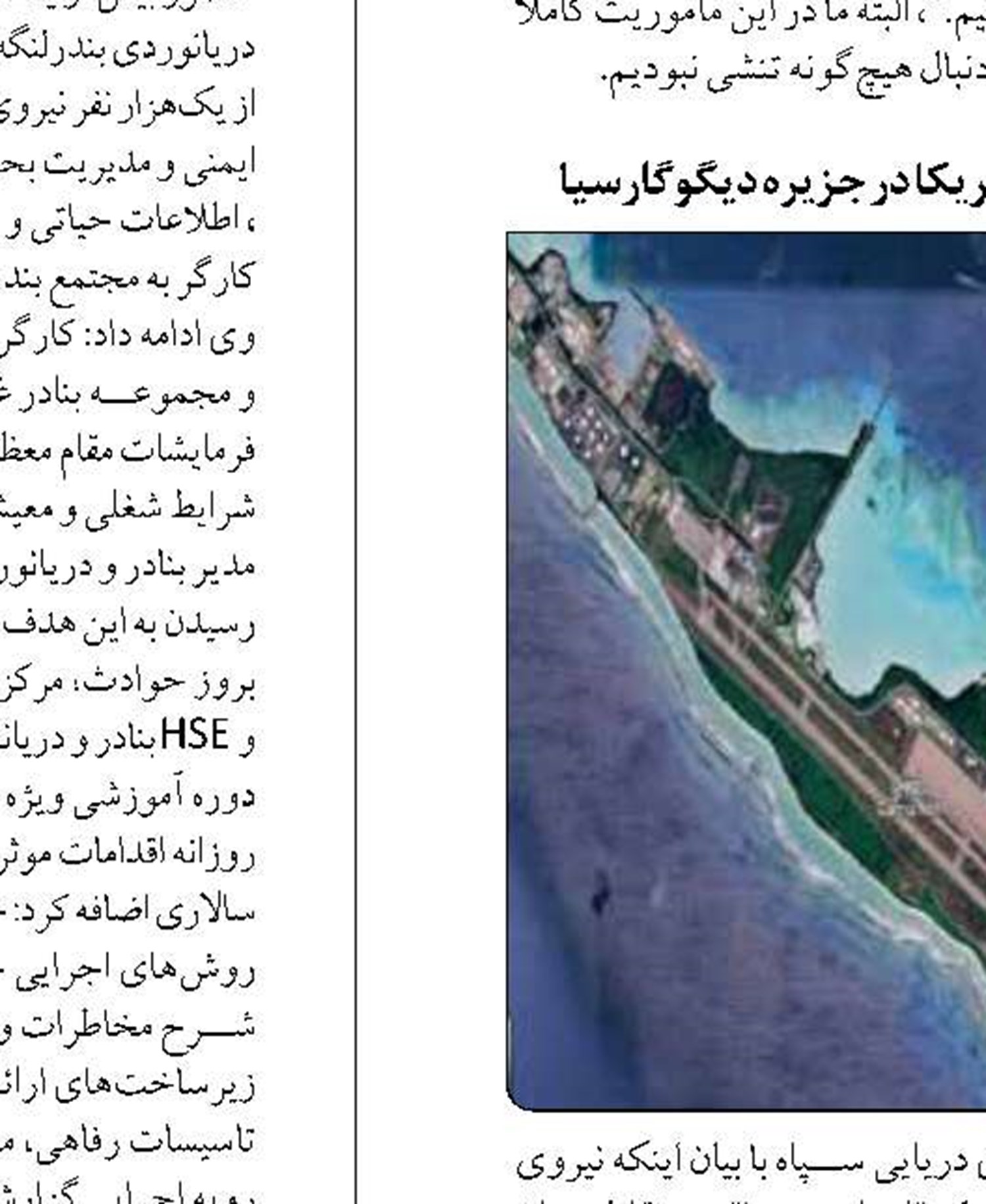 بازنگری و اصلاح​۳۲ قرارداد سرمایه‌گذاری تا پایان سال