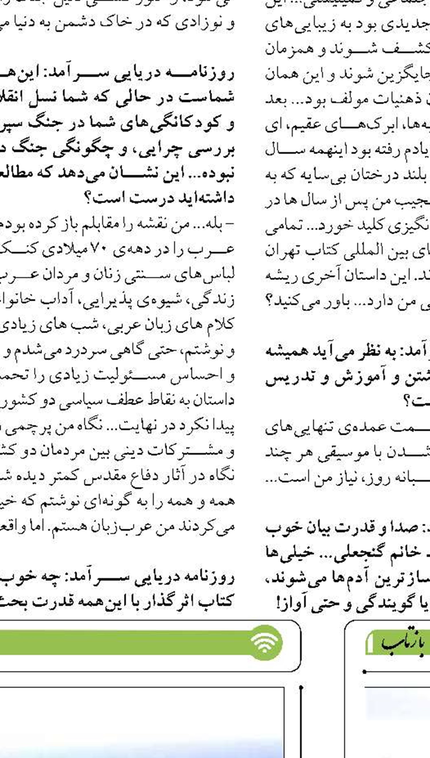 افزایش ظرفیت اسمی بندر امیرآباد به 10 میلیون تن  در دستورکار سازمان بنادر