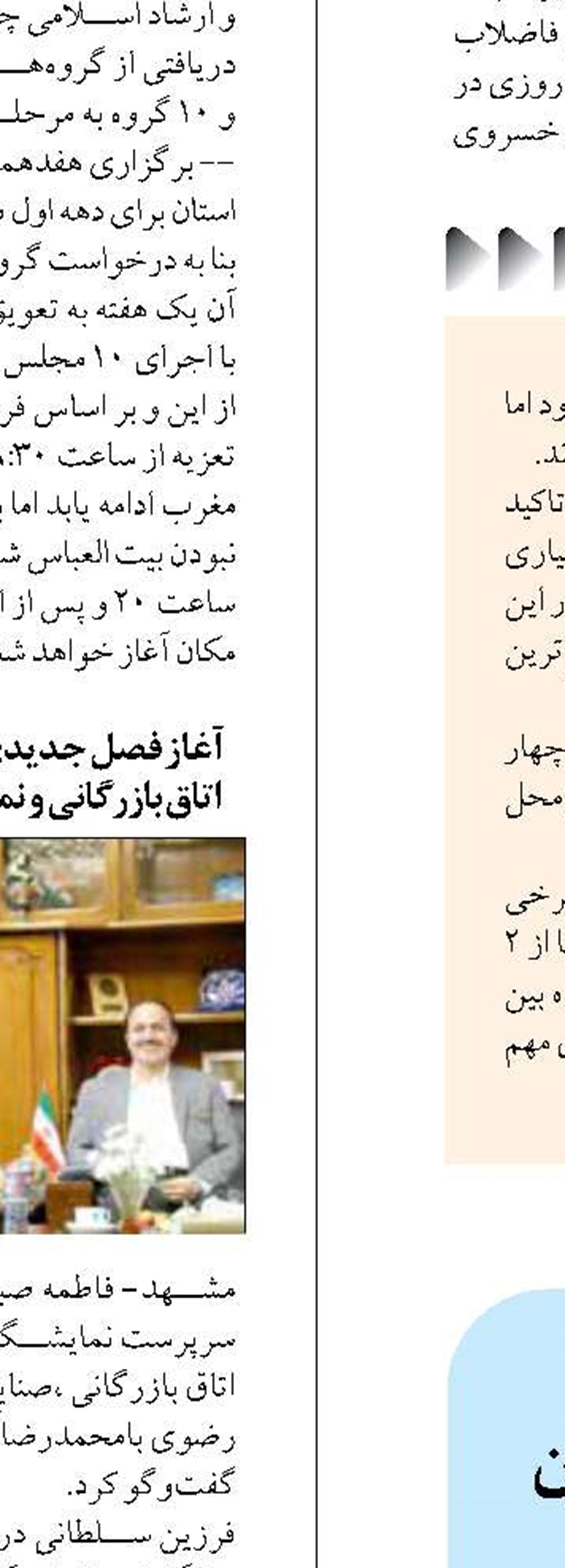 تحویل ۳۸۰۰ خانه در هرمزگان  تا پایان امسال