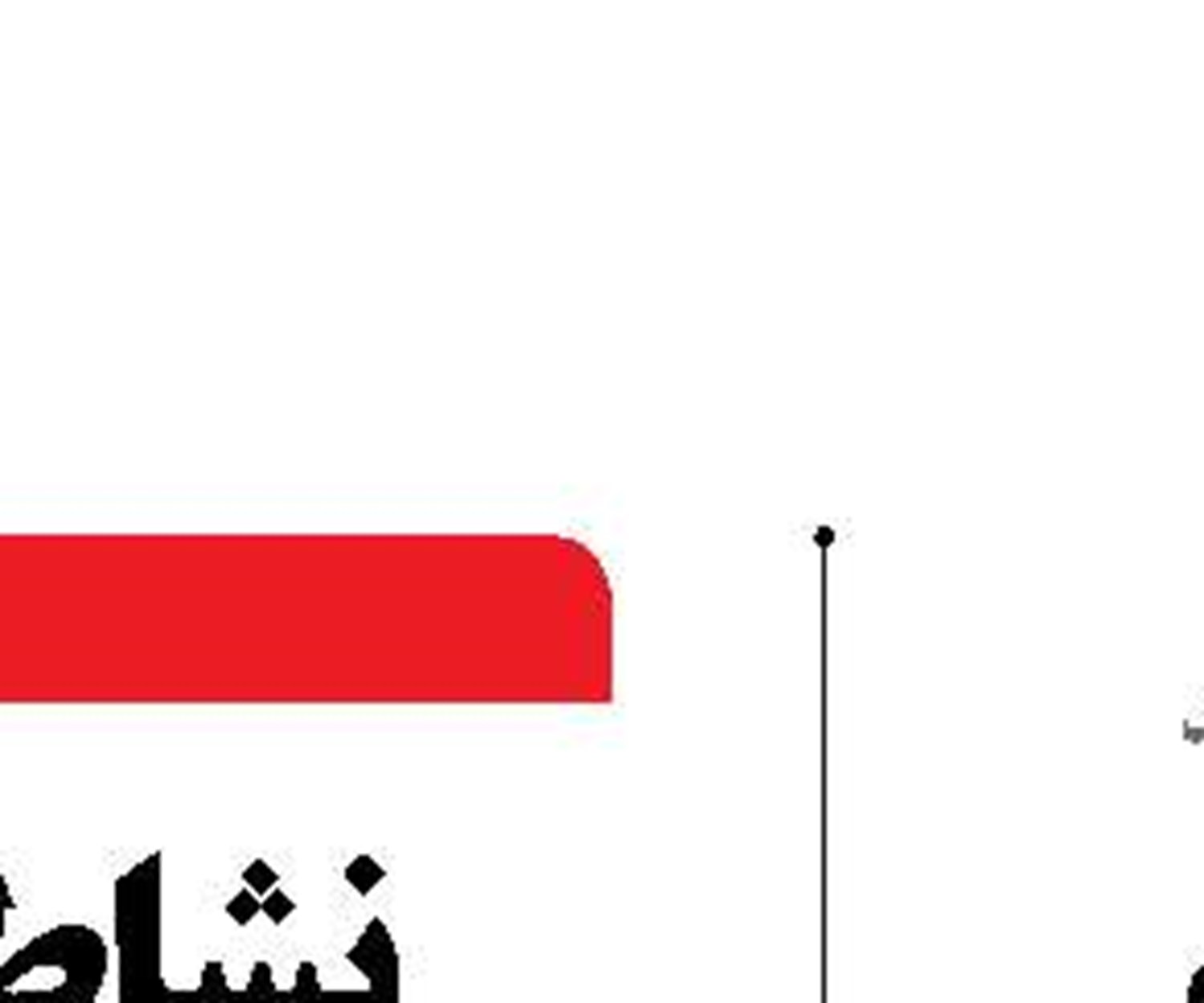 دستور پزشکیان برای فراهم‌کردن مقدمات اجرای طرح‌های سواحل مَکُران