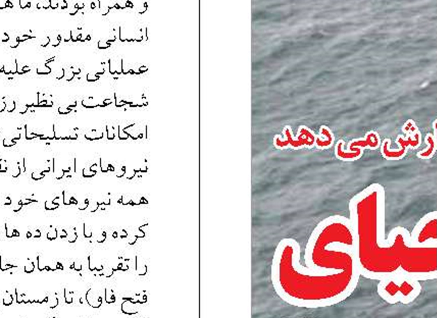دستور پزشکیان برای فراهم‌کردن مقدمات اجرای طرح‌های سواحل مَکُران