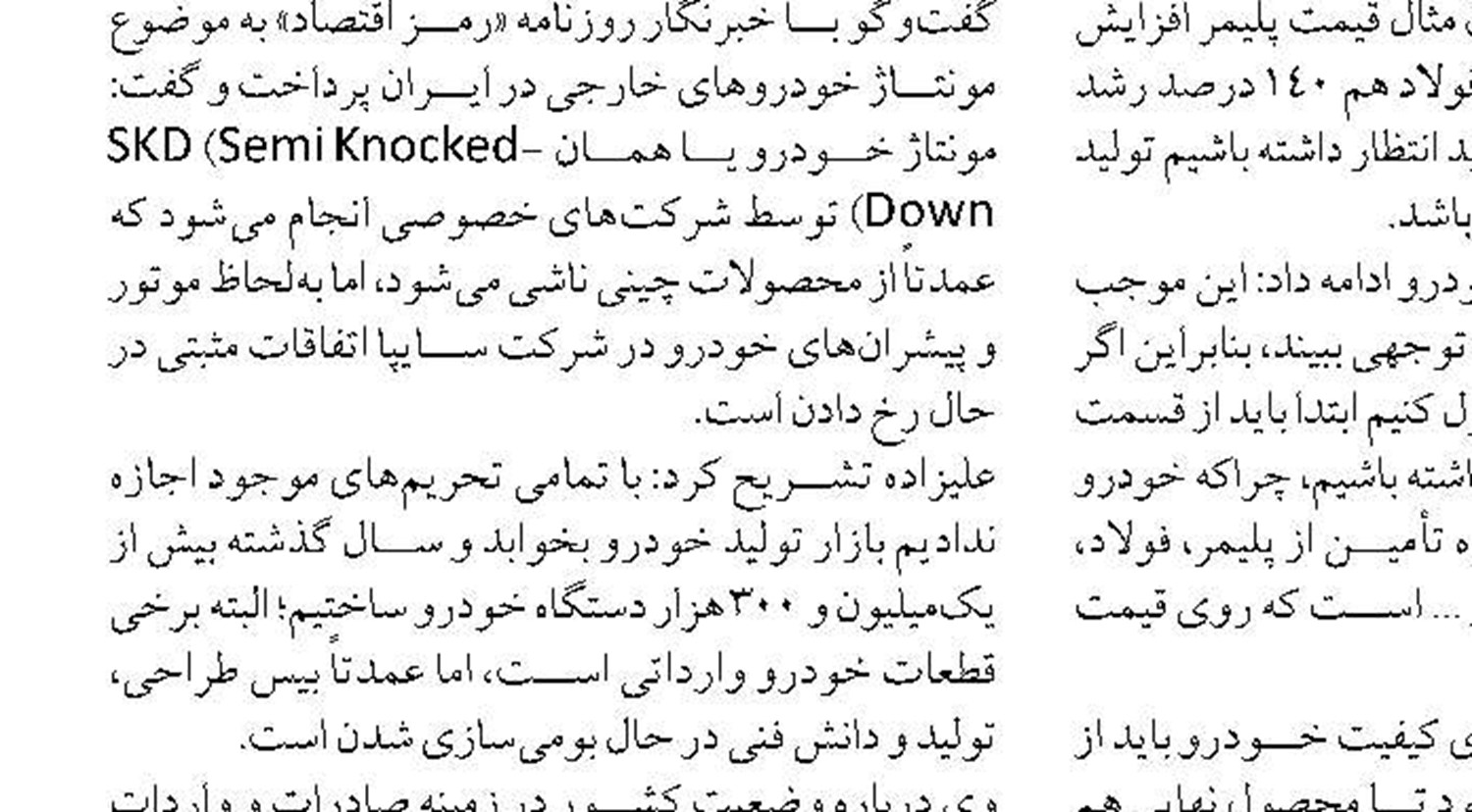  احتمال بازگشت دلار به کانال  ۵۷ با اتمام تنش‌ها