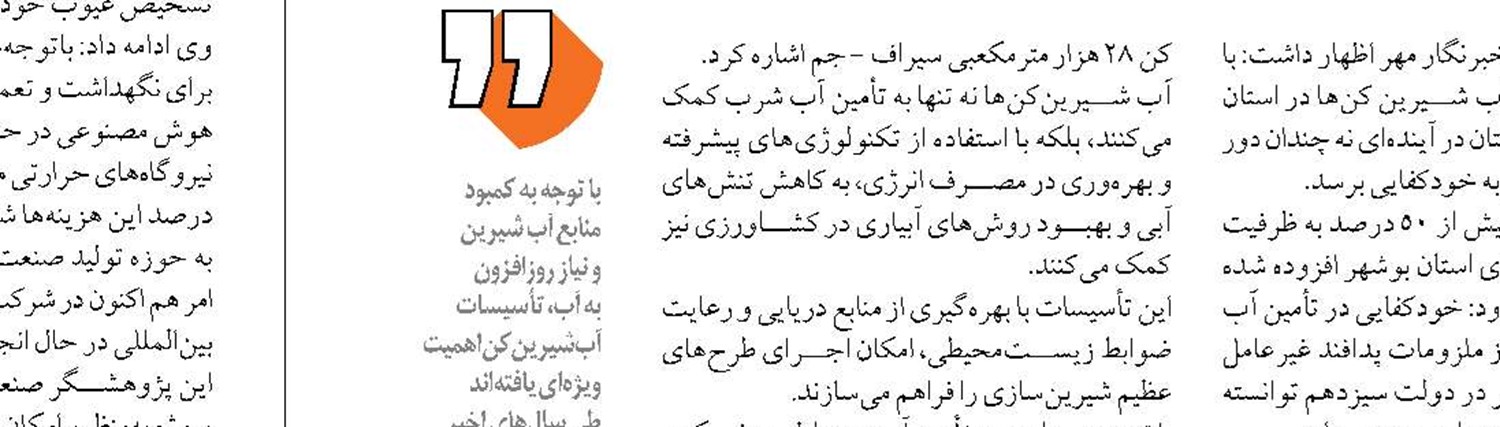 تا پایان ۱۴۰۴ بنزین پالایشگاه تهران یورو ۴ می‌شود