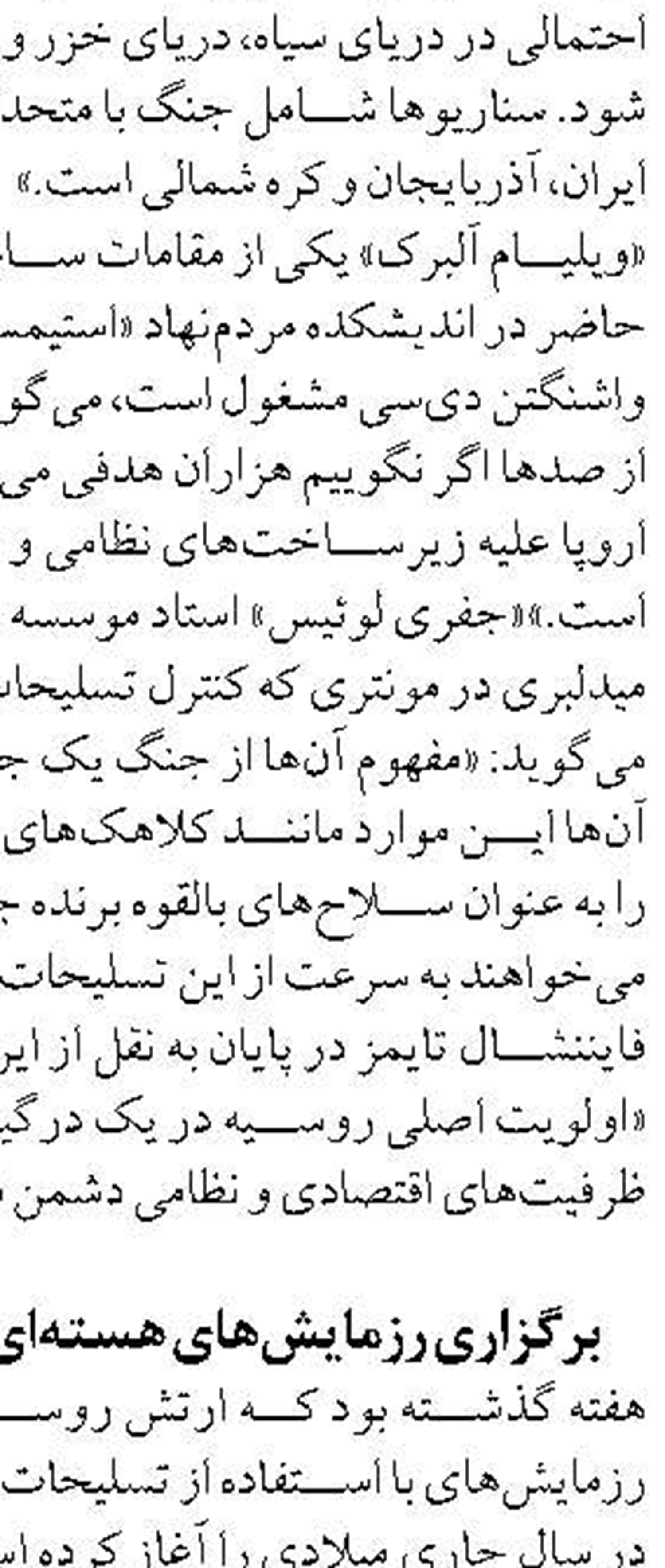 پیشرفت 30 درصدی ساخت فانوس دریایی در ساحل بوشهر
