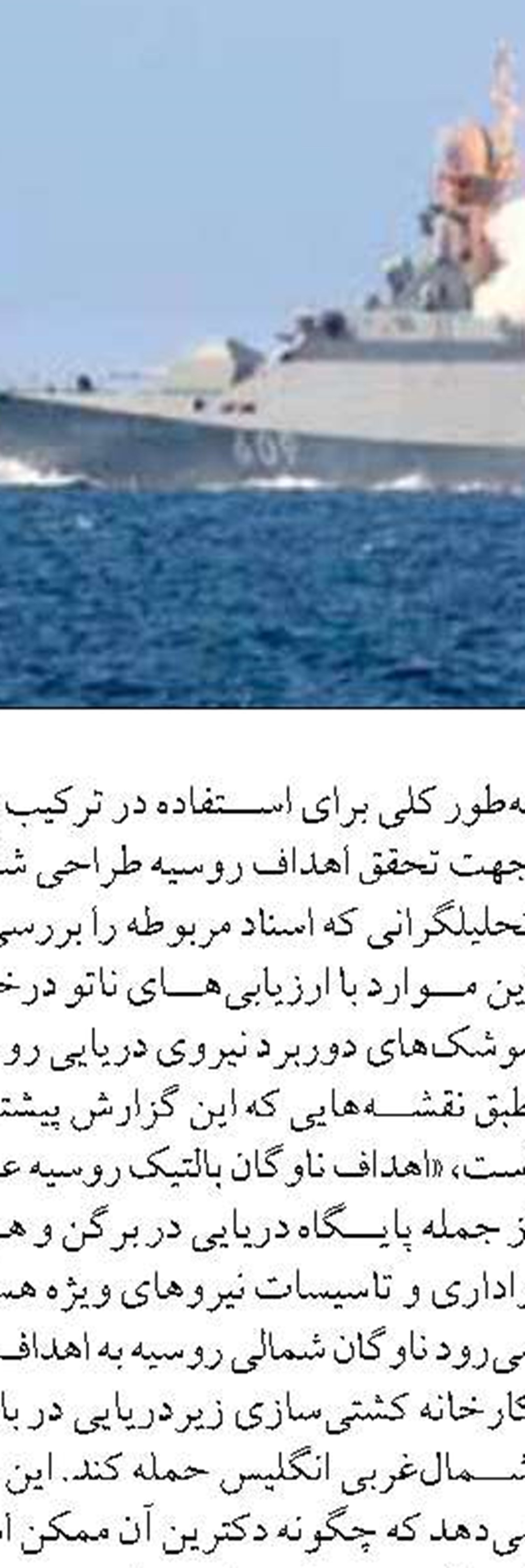 افزایش ۴۲۲ درصدی صادرات کالا  از بندر فریدونکنار