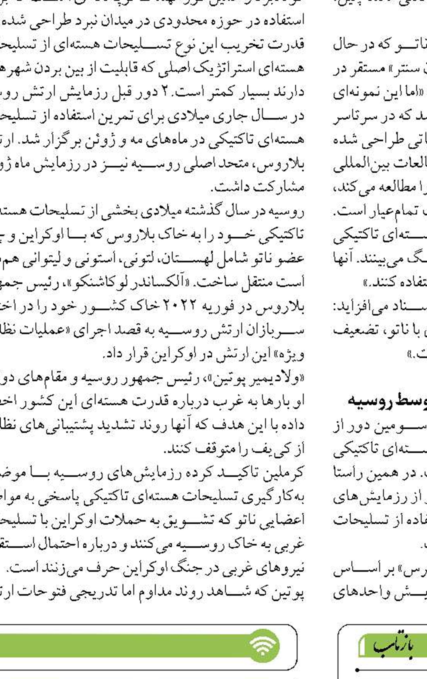 مهمترین تهدیدات دریای خزر؛  از تغییر کاربری  اراضی تا دپوی زباله