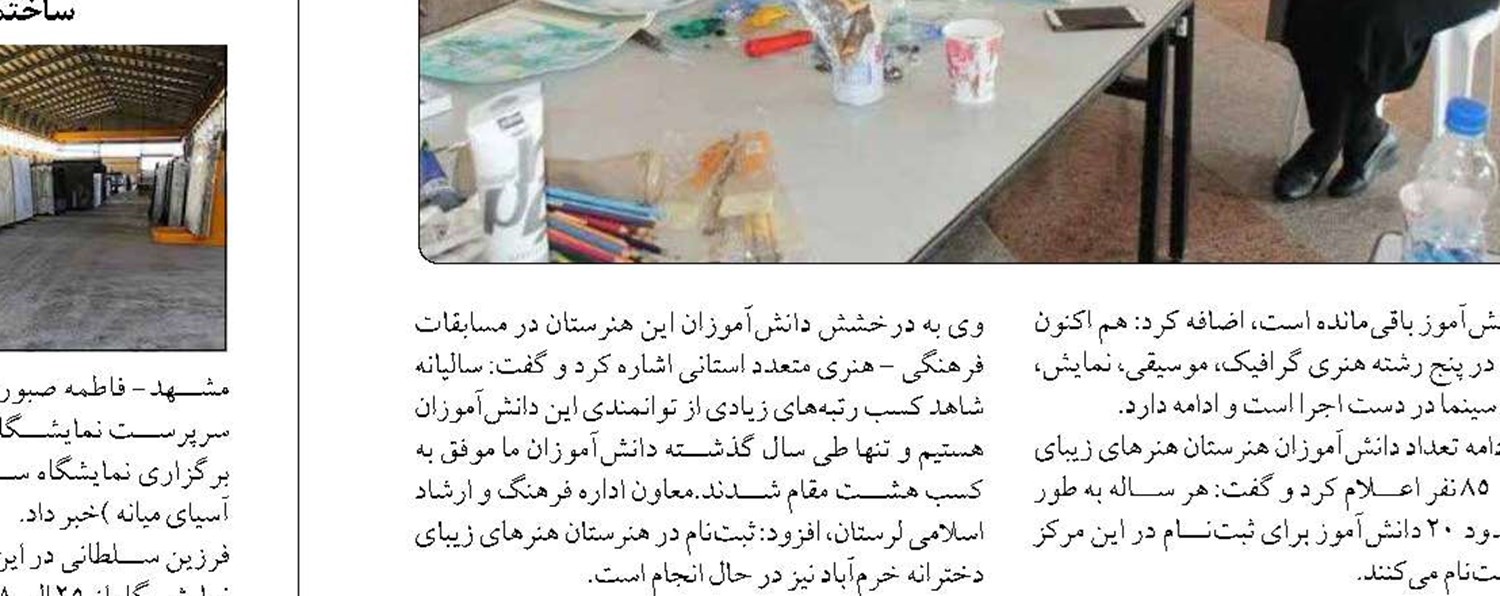 ضریب نفوذ اینترنت در البرز  ۲۱ درصد است 
