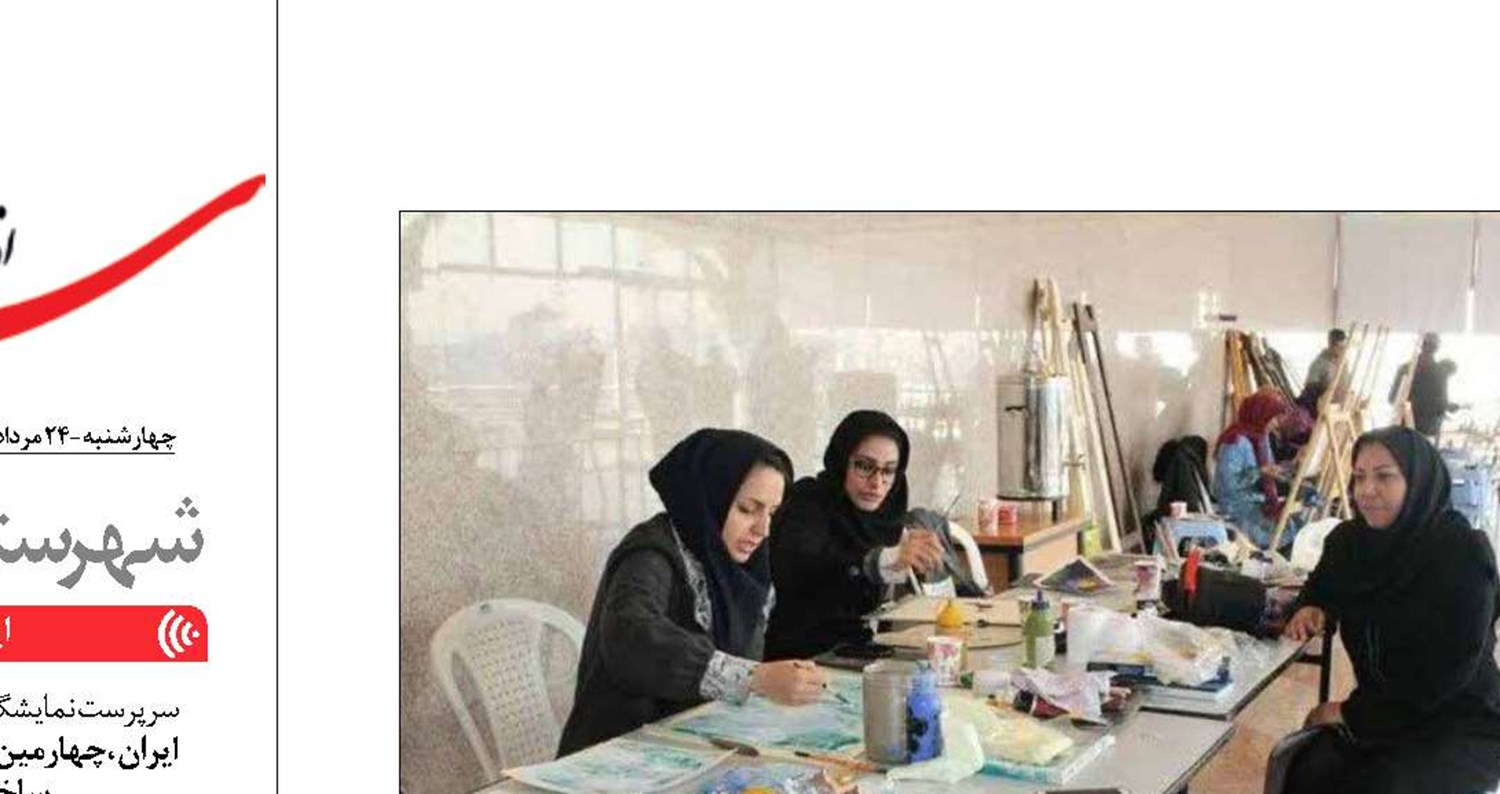 ثبت‌نام  هنرستان‌های هنرهای زیبا در لرستان تا مهرماه ادامه دارد