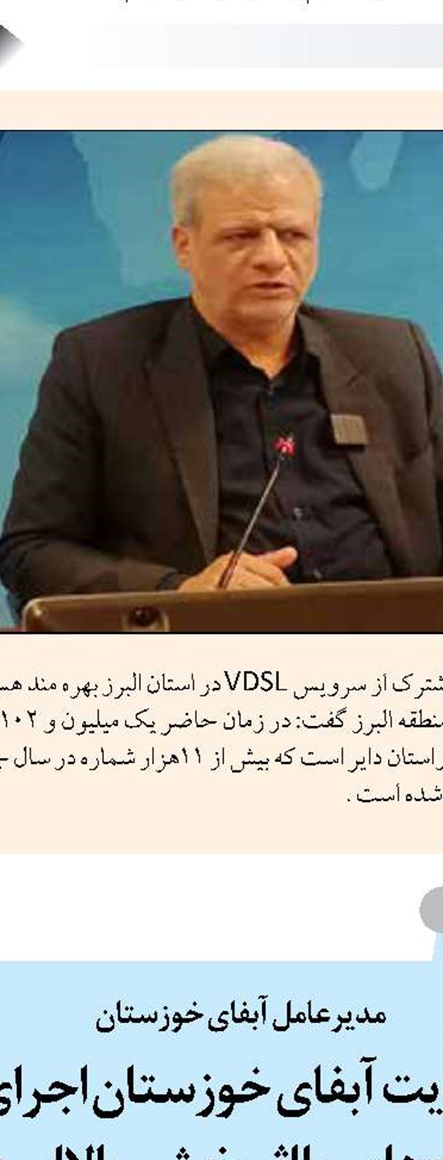 پرداخت نزدیک به ۹ هزار میلیارد تومان مطالبات کشاورزان در فارس