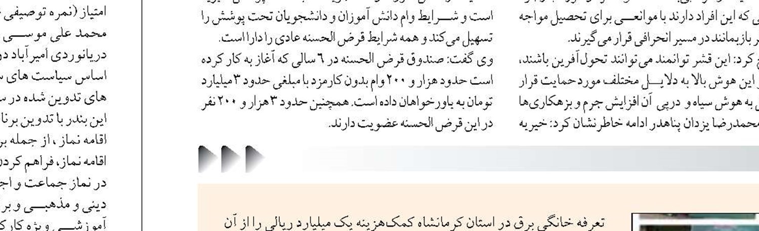 پرداخت ۲۴ هزار میلیارد ریال از مطالبات  گندم کاران لرستانی  