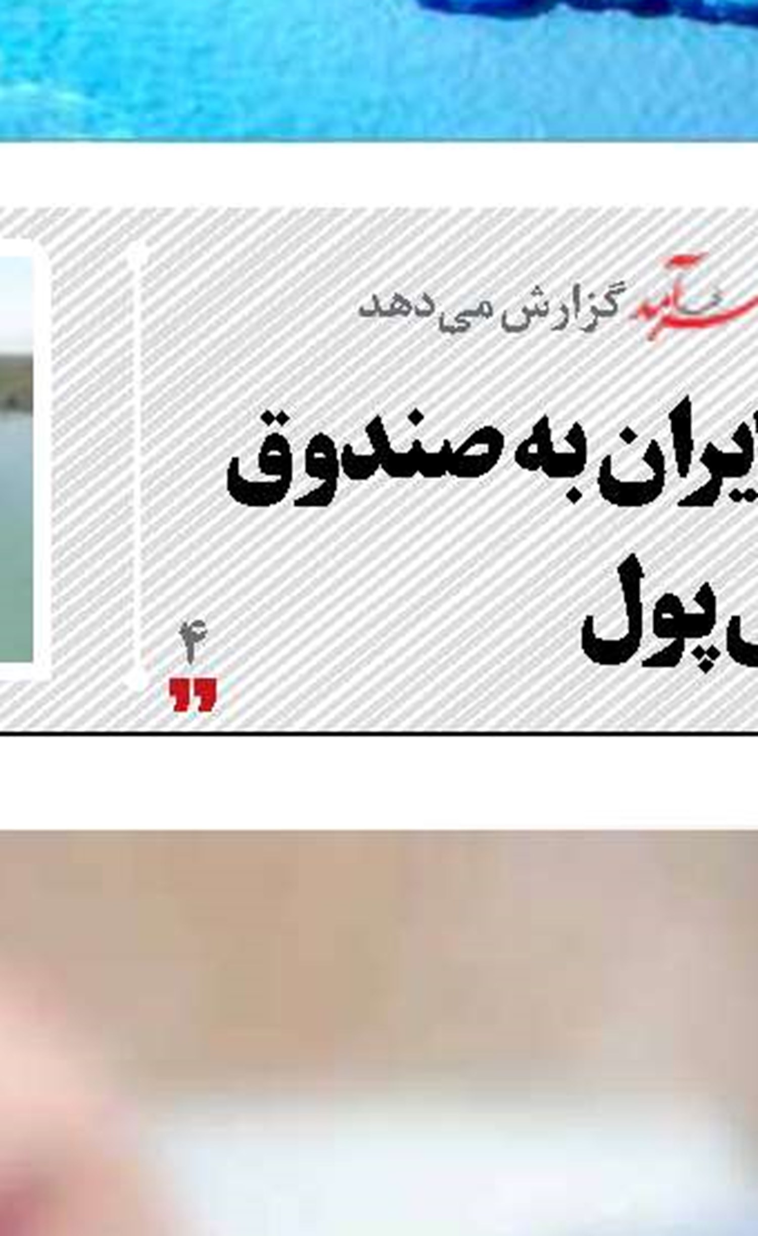 سیمان قشم متعهد به کاهش آلایندگی‌ها  در منطقه است