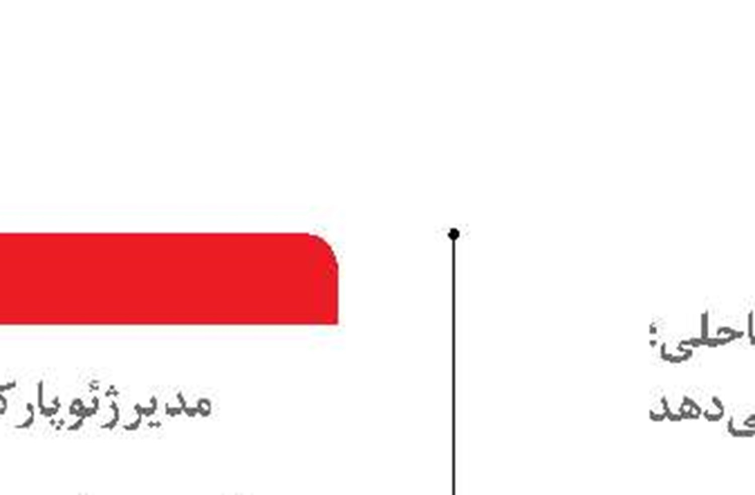  اروپا در صدر تولید انرژی باد دریایی شناور