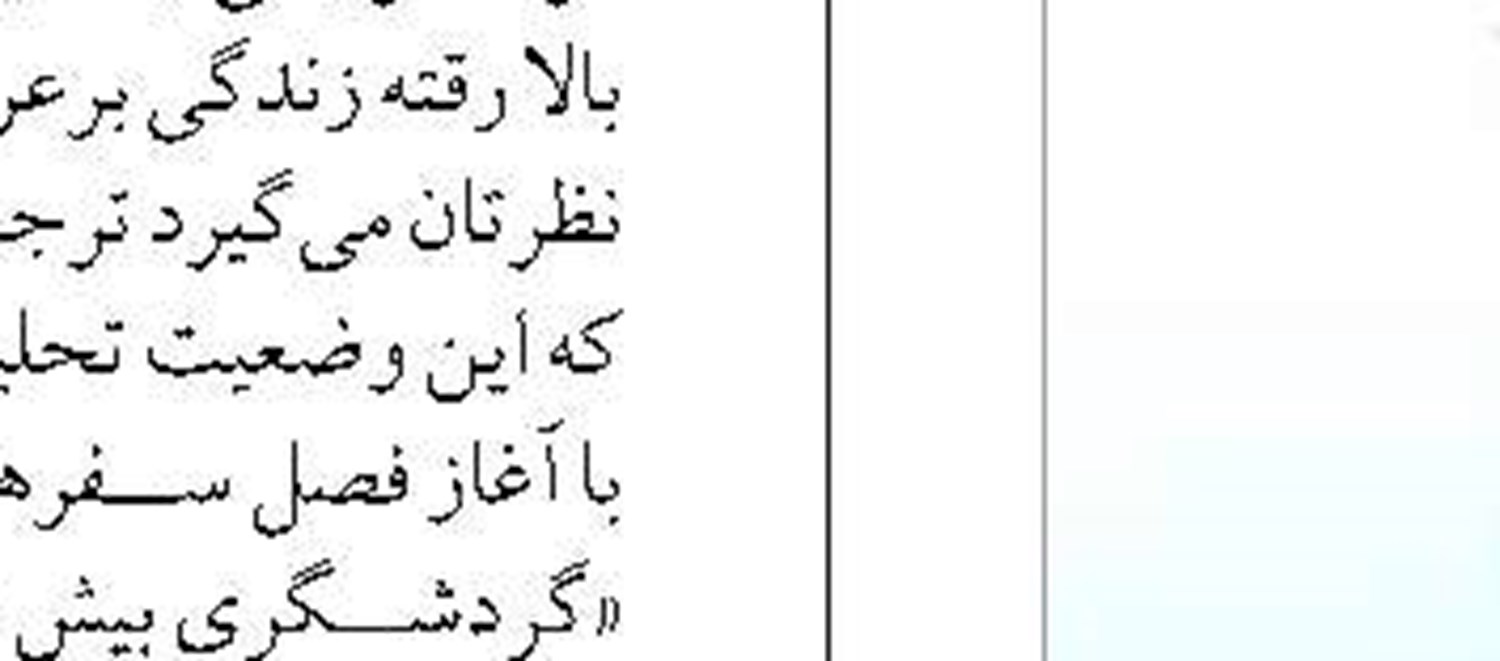  پنج اسکله گردشگری  بومی بنادر هرمزگان   در حال اجرا و نصب