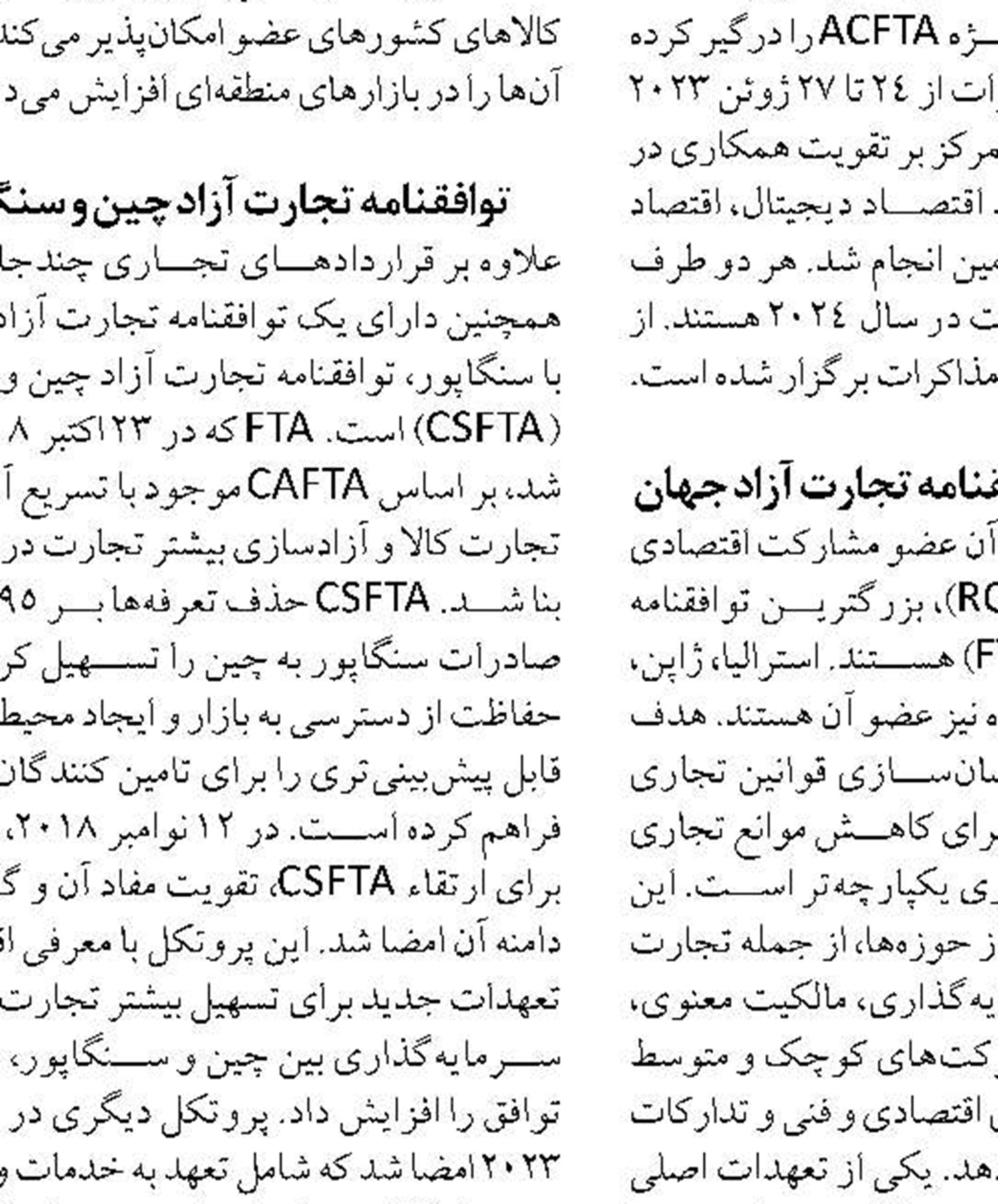سفارش ساخت کشتی ۷۰۰۰ تنی کشتیرانی جمهوری اسلامی ایران به سازنده روسی