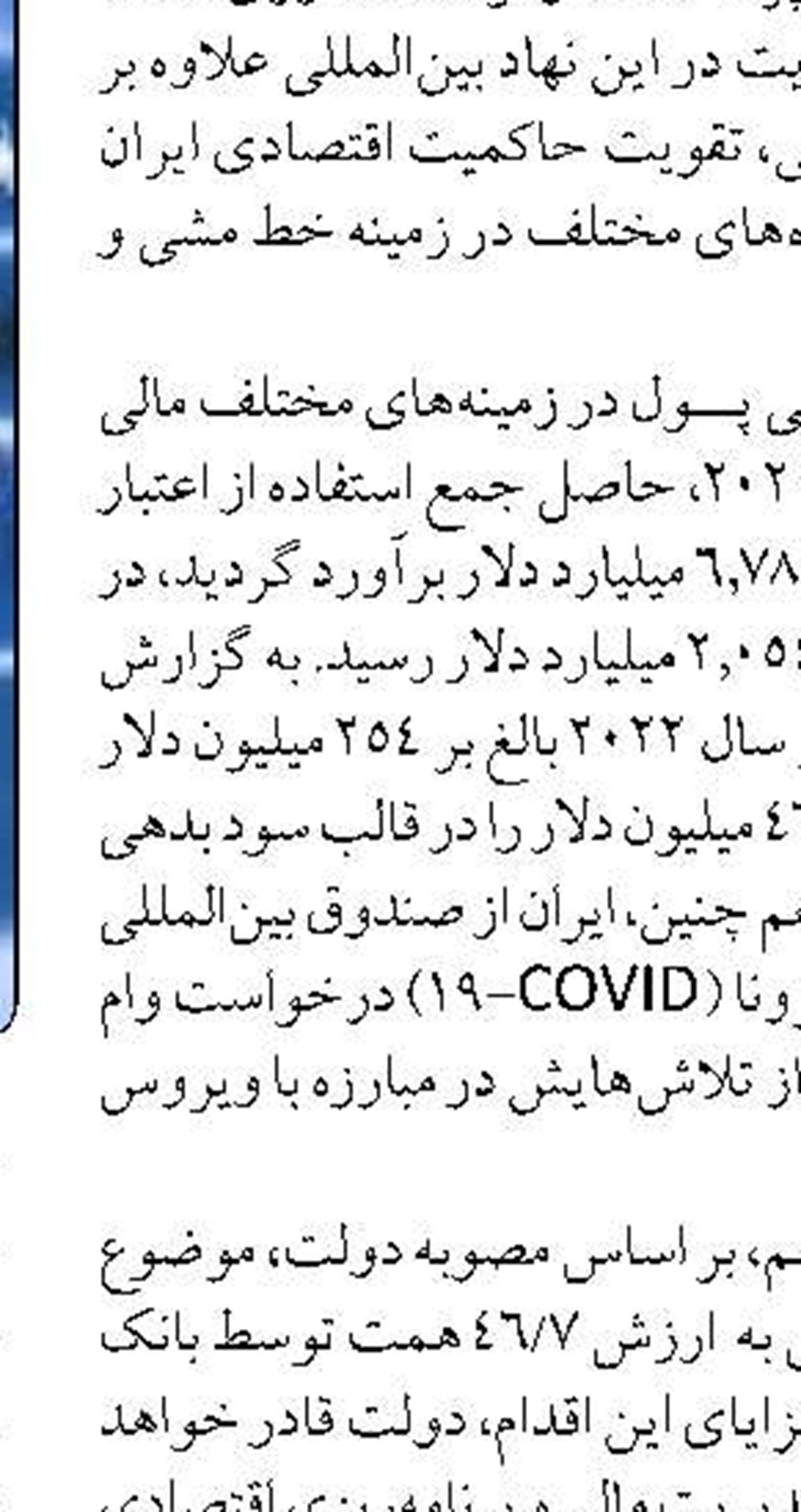 وام ۱۰۰ میلیون تومانی بدون ضامن  بانک ملی