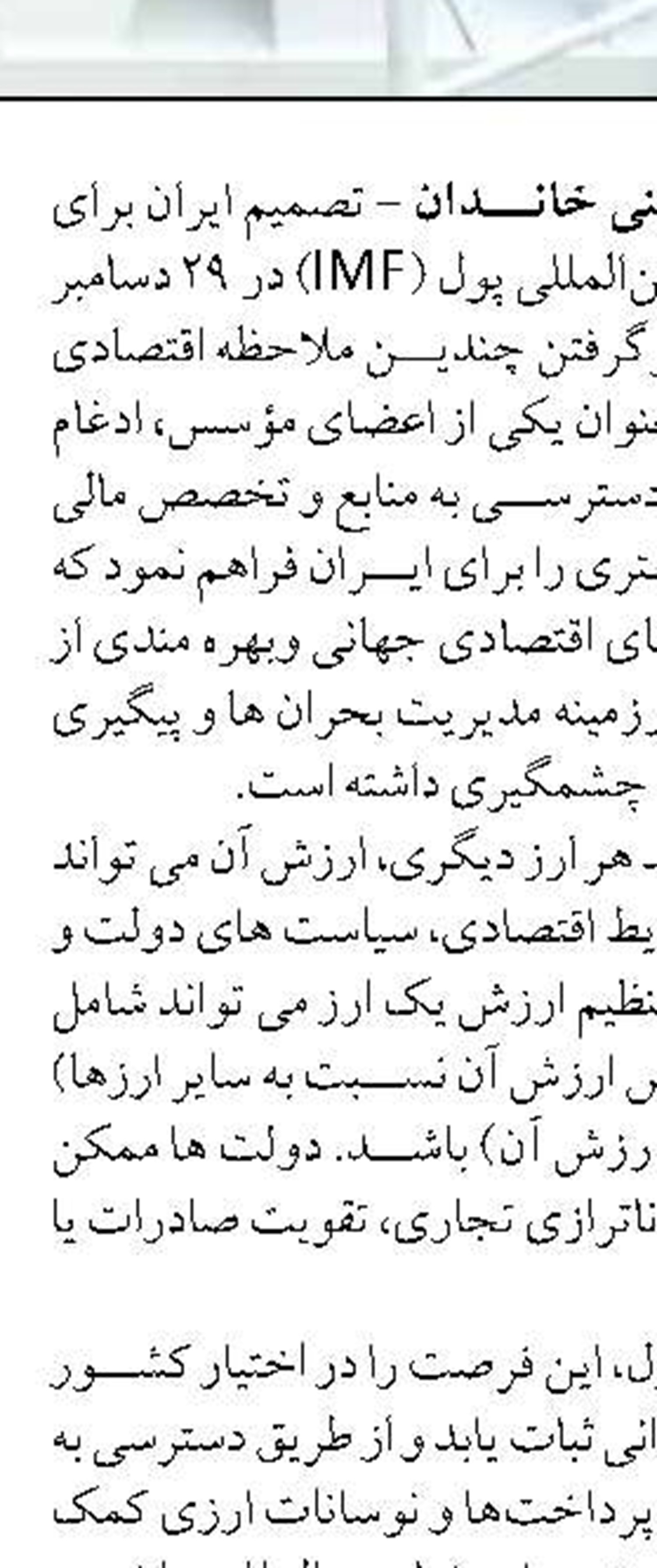 50 هزار زائر از شعب بانک صادرات ایران راهی کربلا شدند
