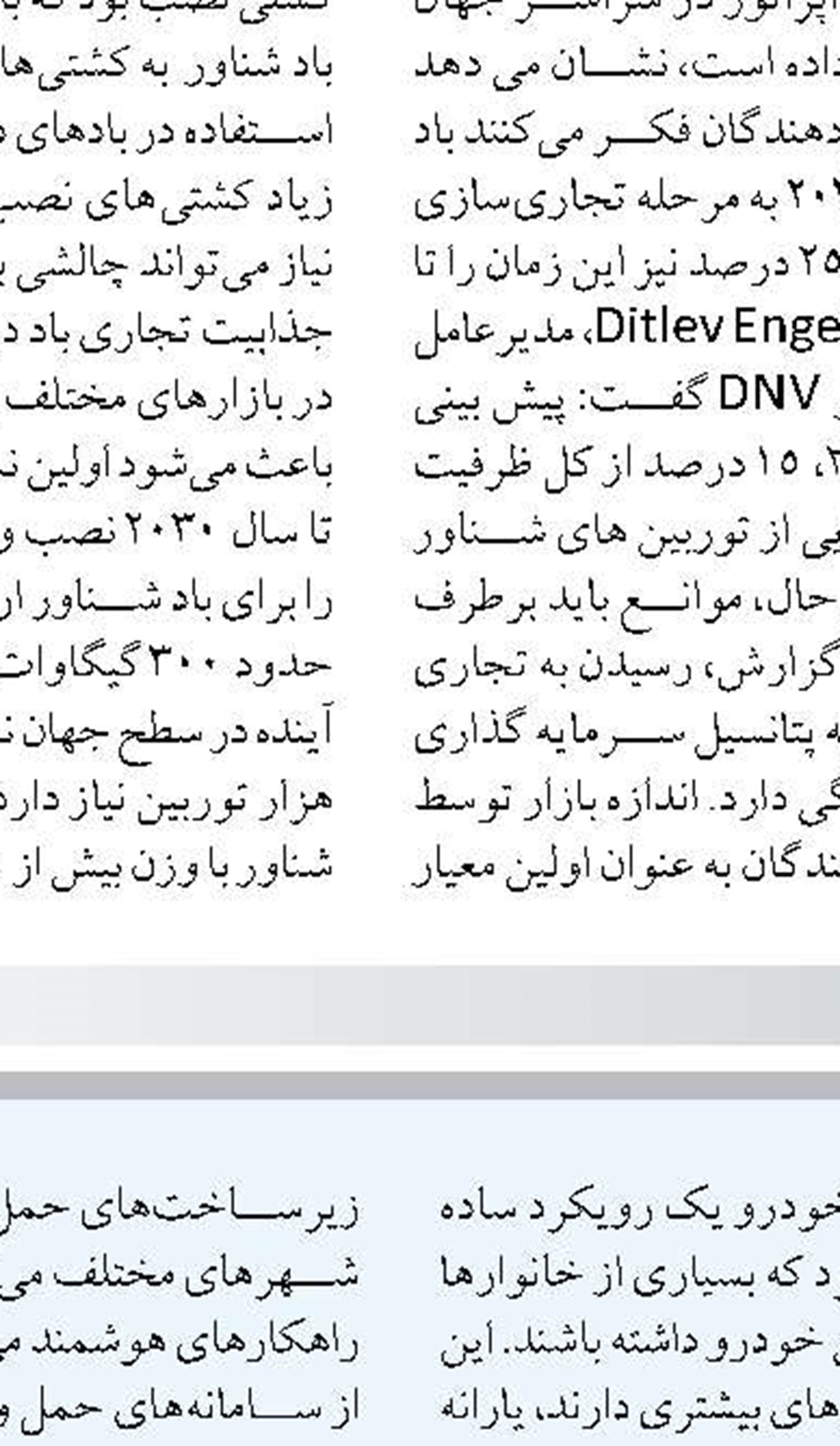 لزوم بهینه‌سازی سامانه‌های سرمایشی اصناف و مراکز تجاری