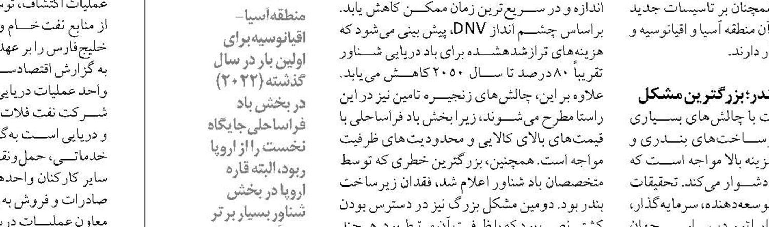 حل ناترازی بنزین به پشتوانه طرح تخصیص بنزین به هر کد ملی