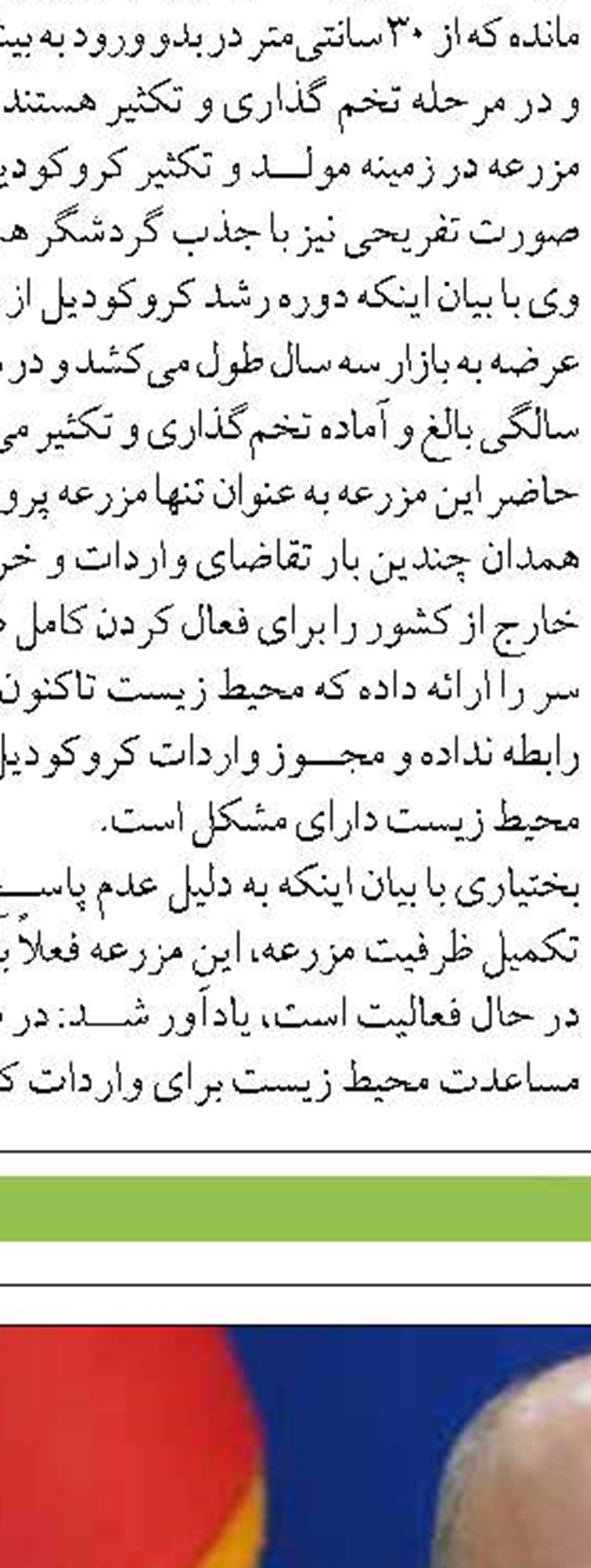 حمایت انجمن بنادر ایران از «صادق مالواجرد» وزیر پیشنهادی راه و شهرسازی