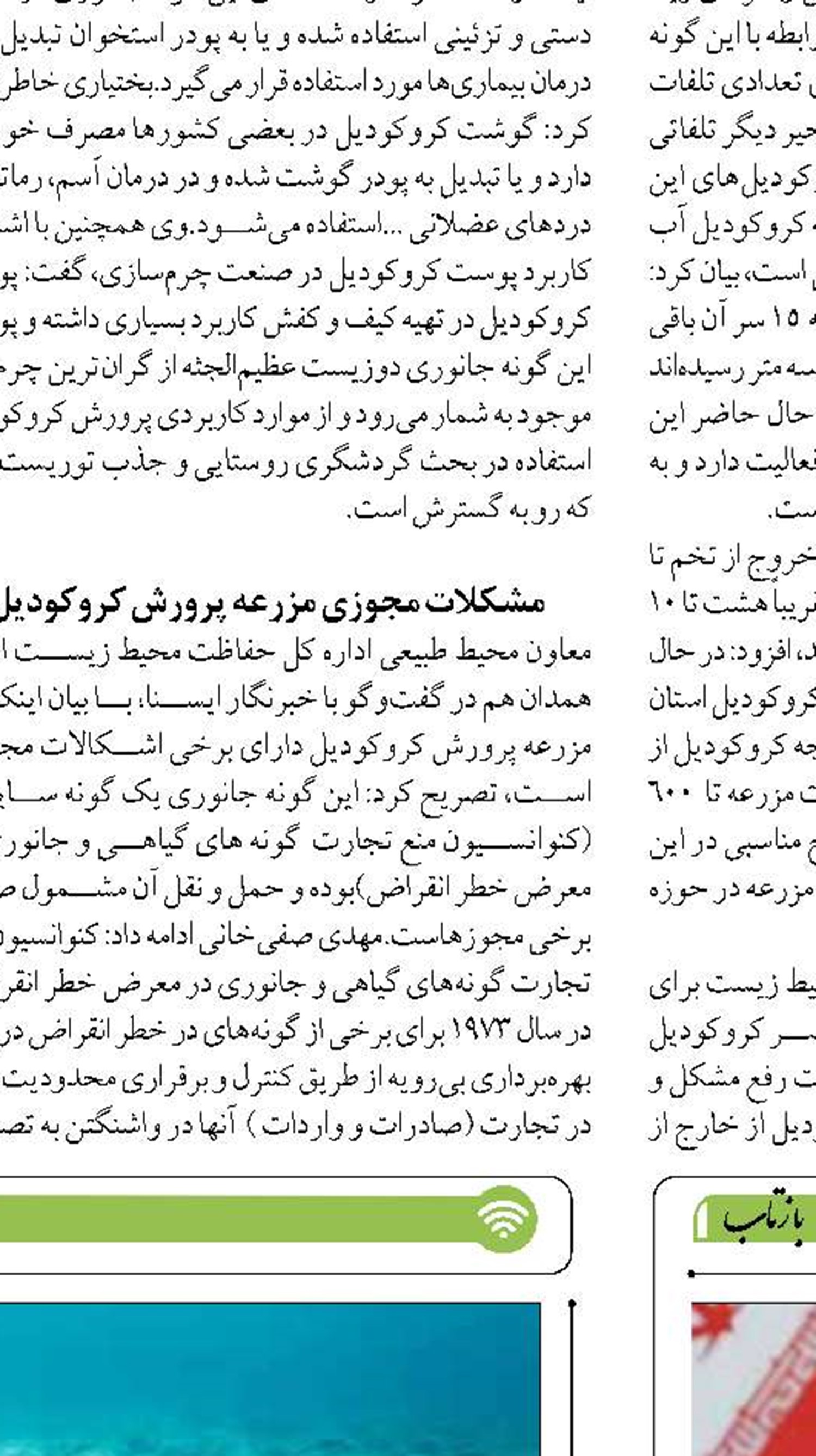 رشد ۴۰ درصدی تخلیه‌بارگیری کالا  در بنادر مازندران در دستورکار