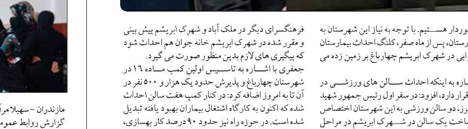 خوزستان بستر مناسب برگزاری  و خلق رویدادهای ملی و بین المللی است