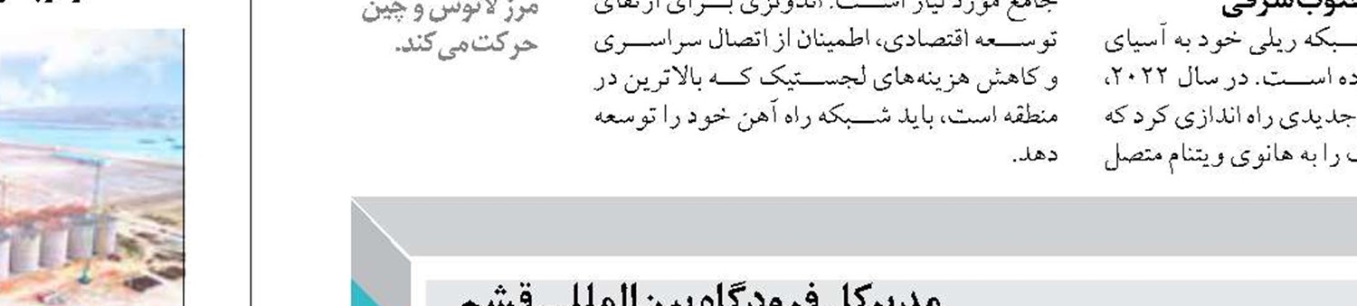 رصد خطوط نفتی و گازی برای حفاظت از محیط زیست دریایی کشور