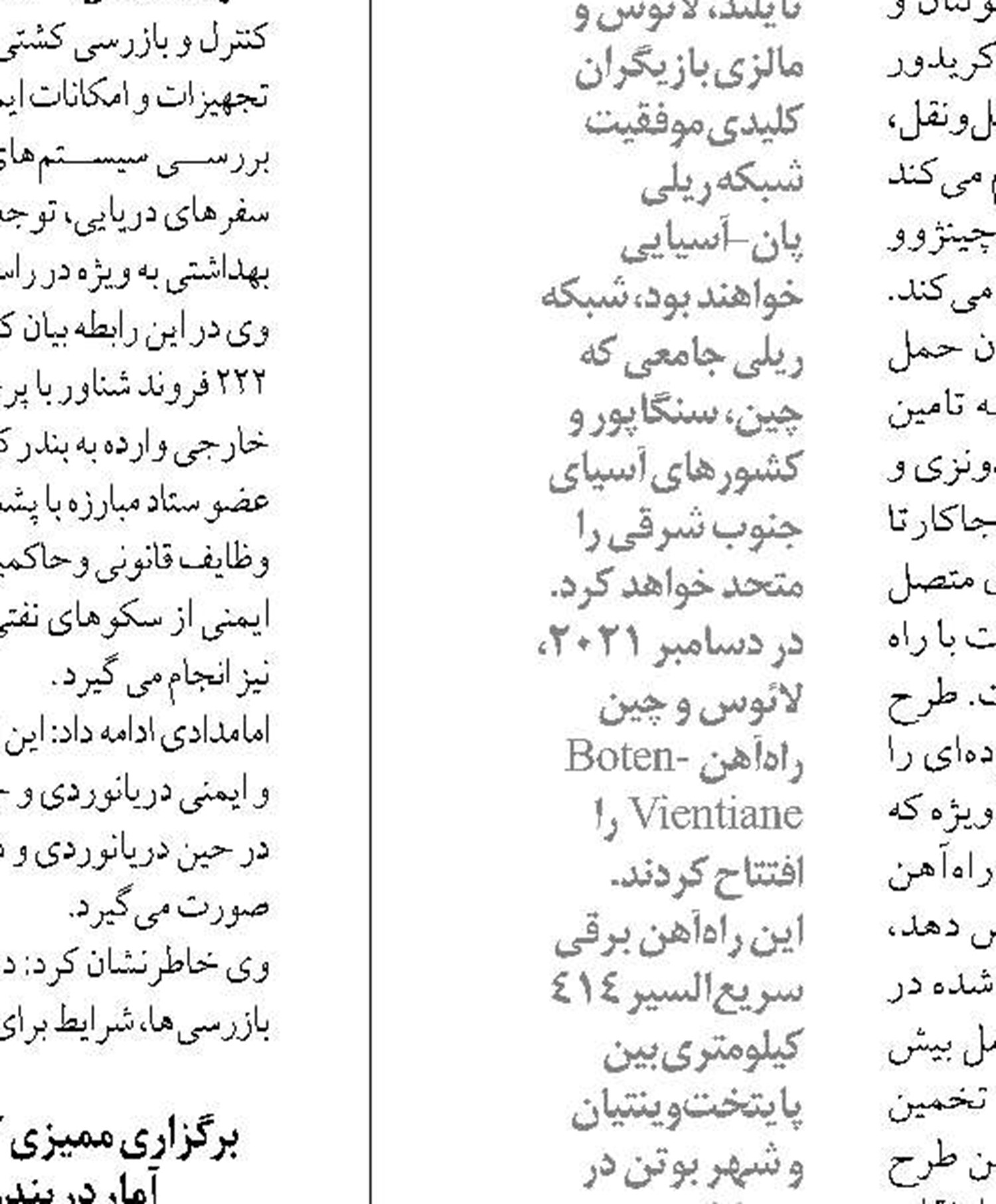 افزایش ۶۹ درصدی ‌جا به جایی مسافر در فرودگاه جزیره قشم  