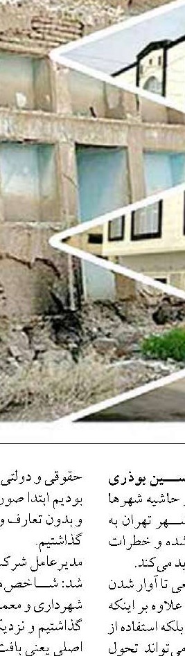 نقش بانک قرض‌الحسنه مهر ایران، راهبری اکوسیستم قرض‌الحسنه خواهد بود