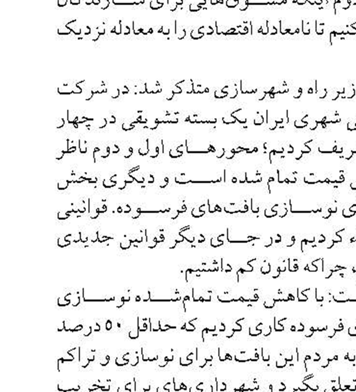 شهریورماه تالار ارز توافقی رونمایی می شود