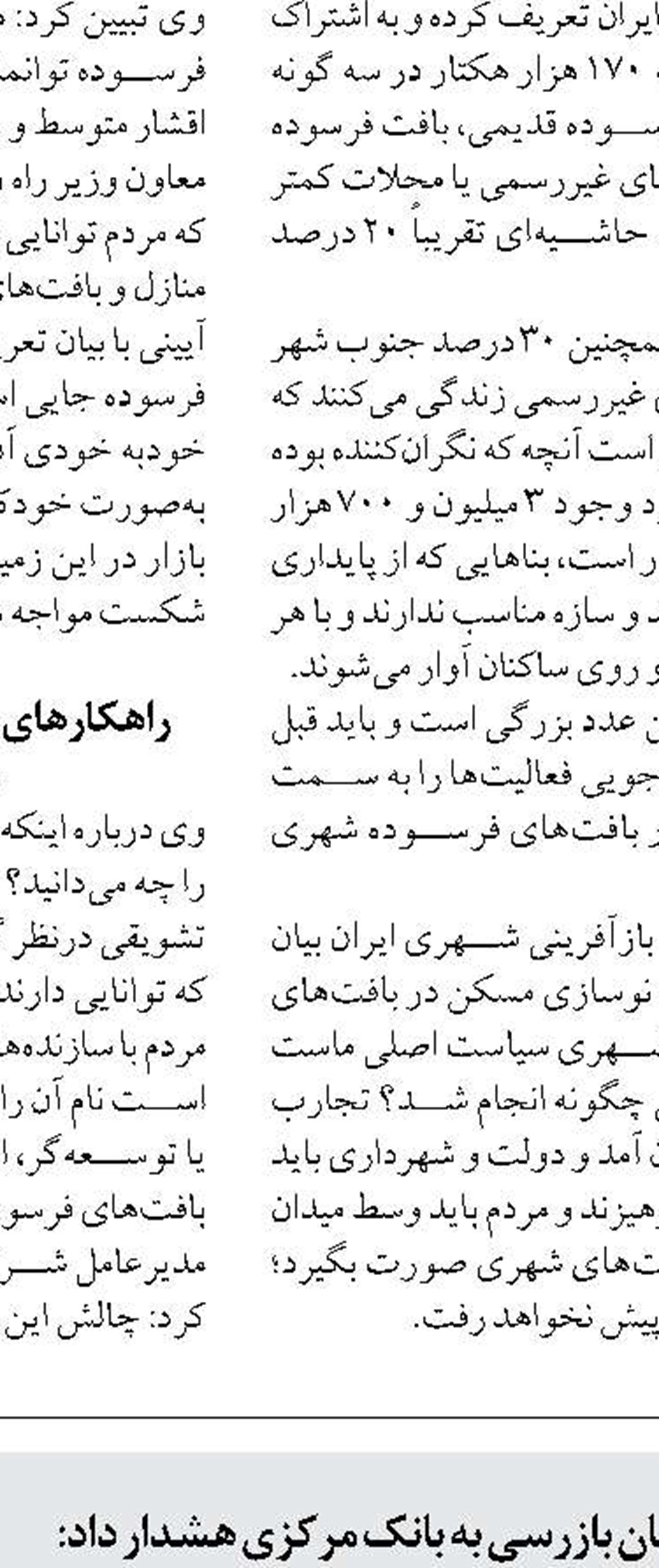 هنوز بسترهای لازم برای فروش آنلاین طلا فراهم نشده است