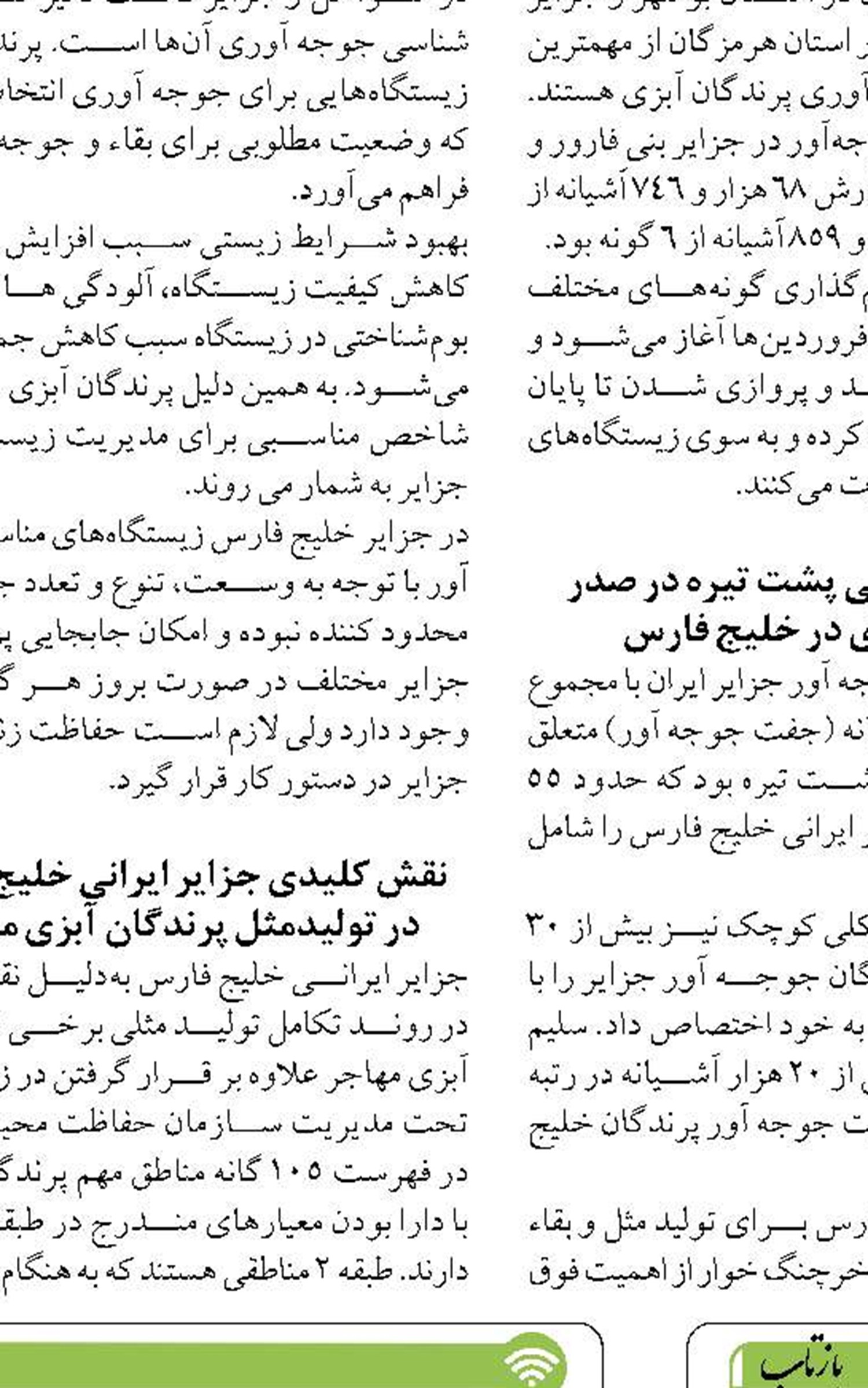  بازدیدفرمانده نیروی دریایی آفریقای جنوبی از ناوگان جنوب نیروی دریایی ارتش و دانشگاه علوم دریایی نوشهر