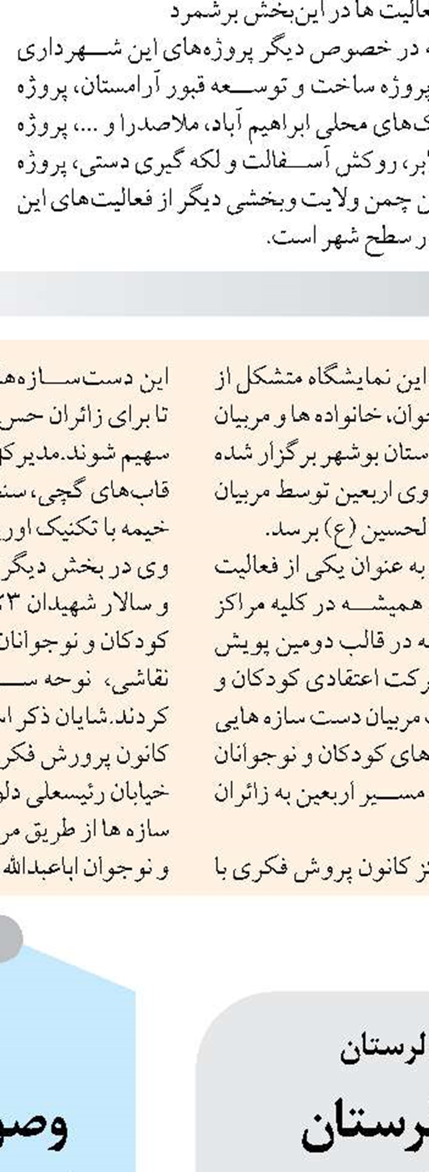 وصل لوله ۴۰۰mm  به خط ۷۰۰  بدون قطع آب 