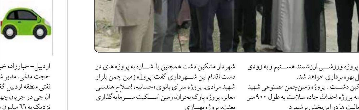 ۲۰۰۰ دست سازه ی حسینی  اعضا کانون استان بوشهر در راه اربعین