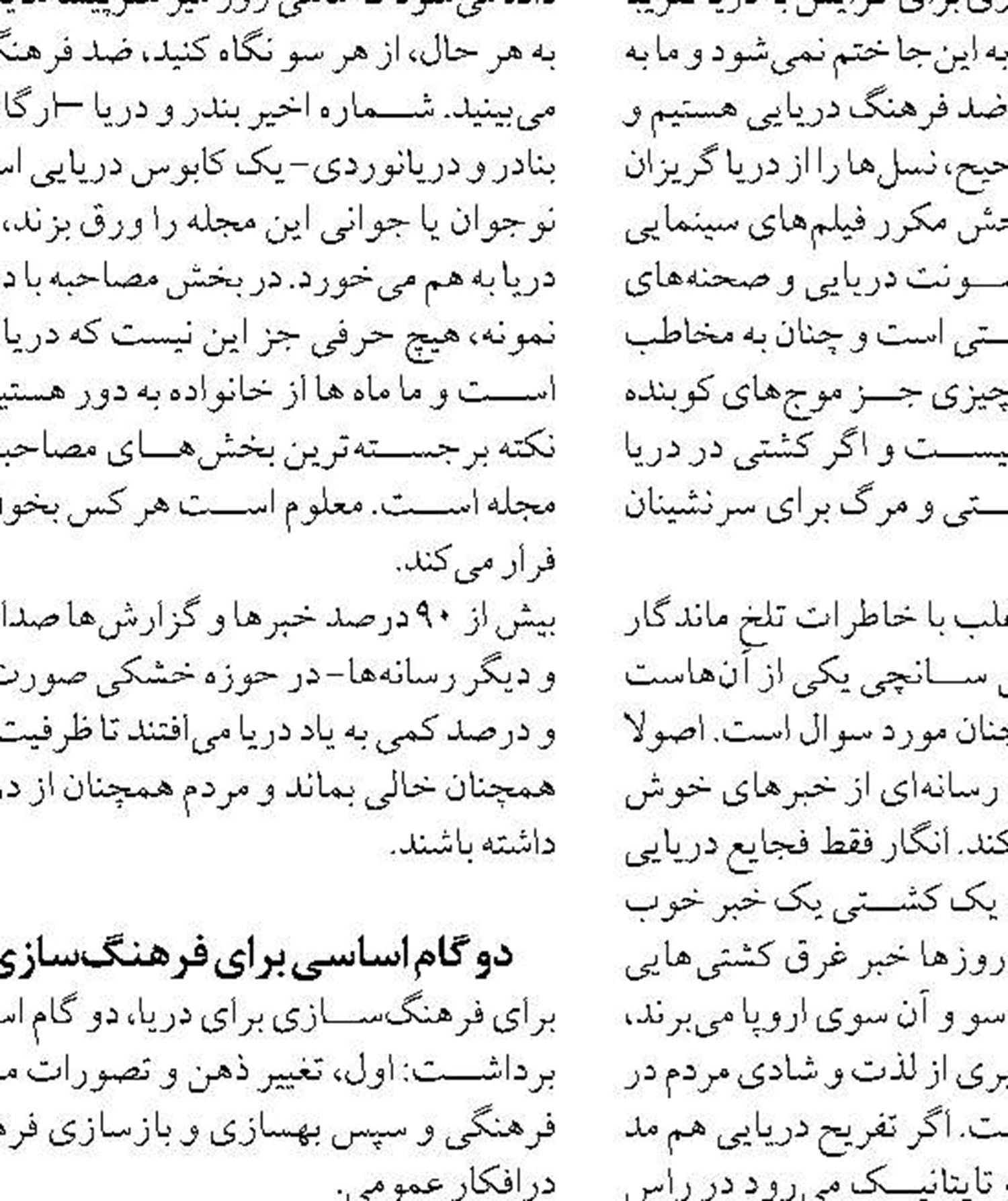 مشارکت دوسویه اورژانس بنادر غرب هرمزگان و متولیان بهداشت و درمان بندرلنگه