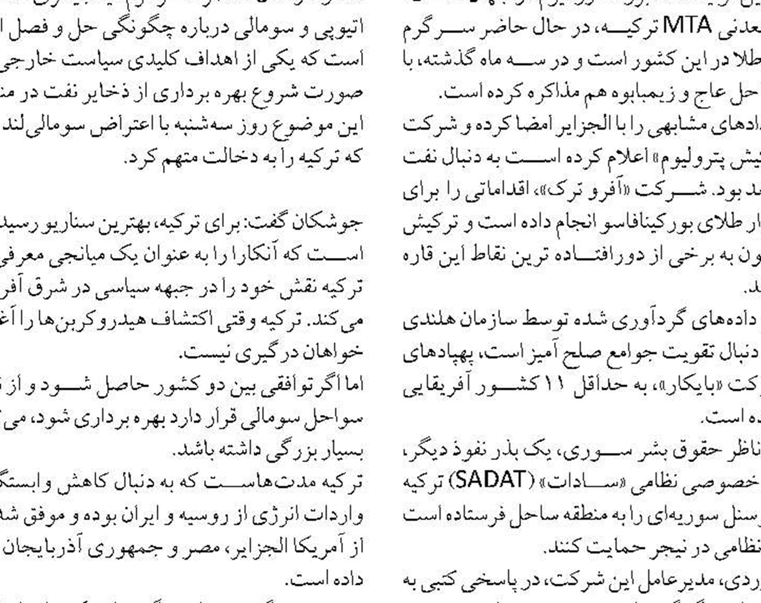 سرمایه‌گذاری خارجی برای تکمیل زنجیره ارزش پتروشیمی کافی نیست