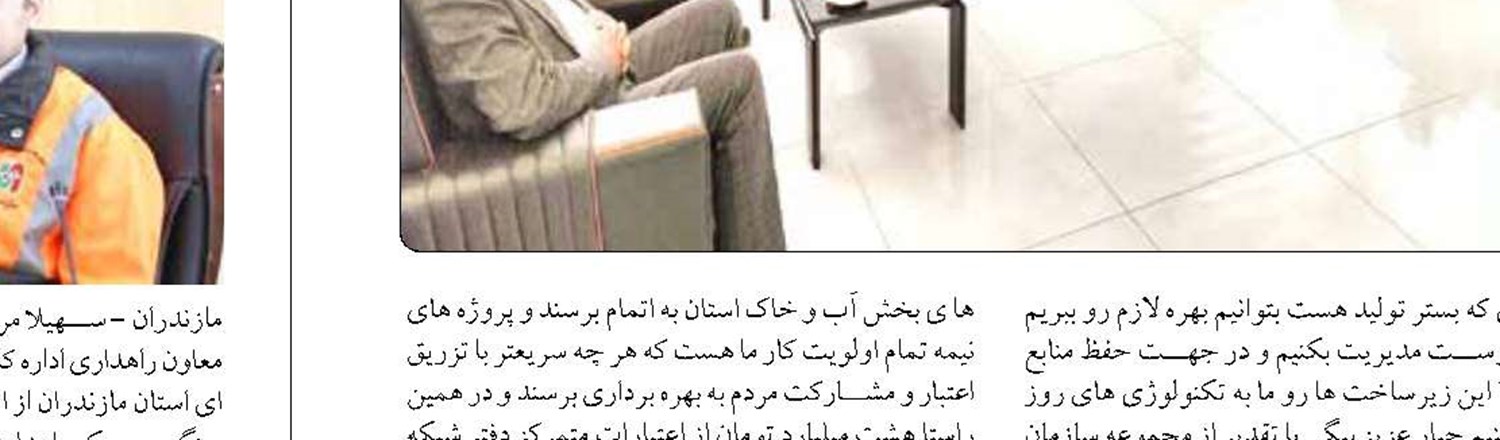 مقدمات احداث پایانه تجاری در فرودگاه خرم آباد فراهم شد