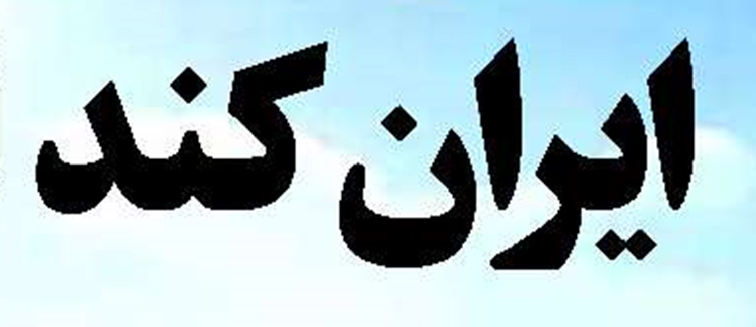 رونق بنادر تیاب، سیریک و جاسک زمینه‌ساز رشد مَکُران