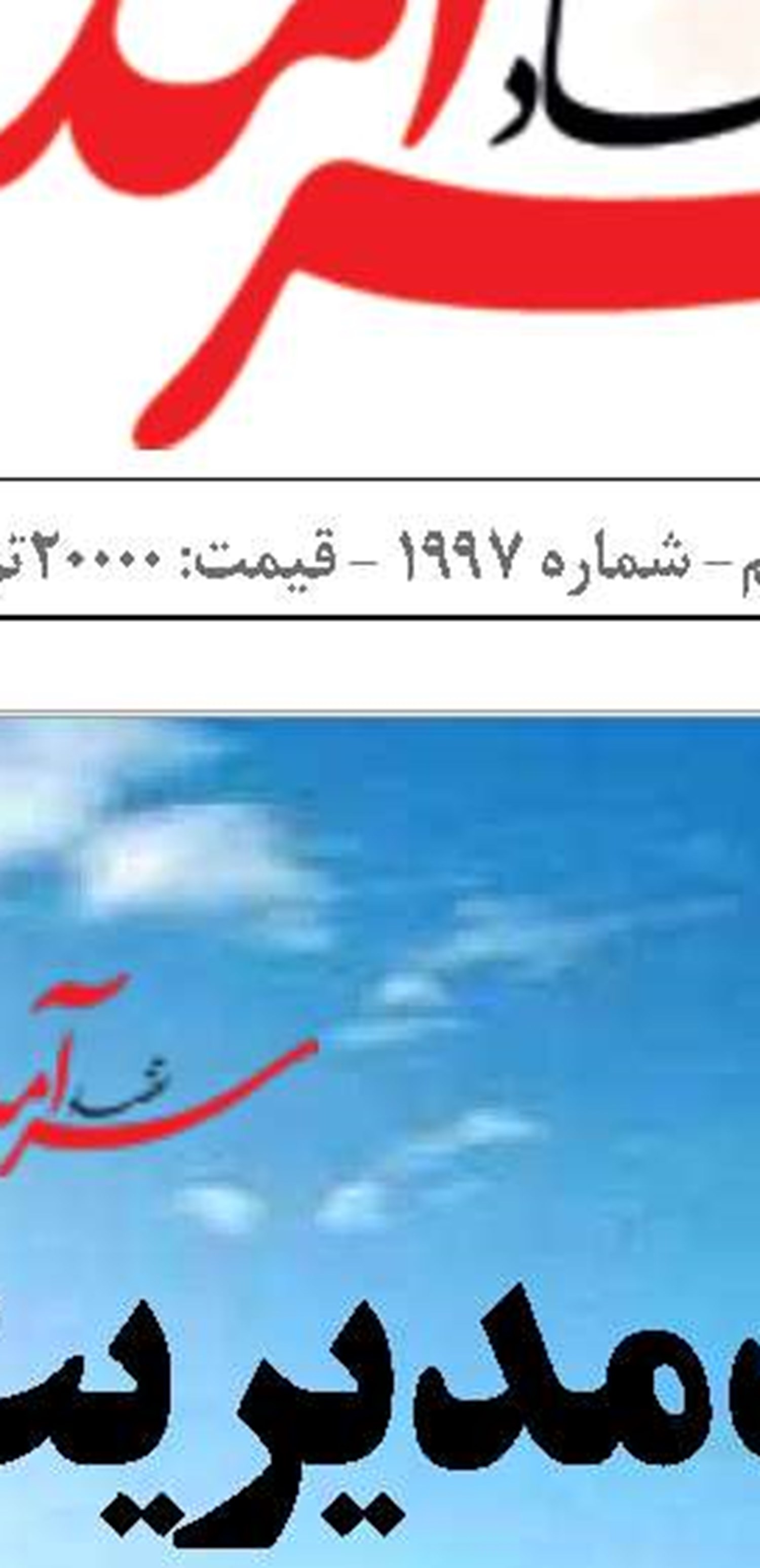 تقویت  راهبردغرب برای منطقه  هند-آرام 