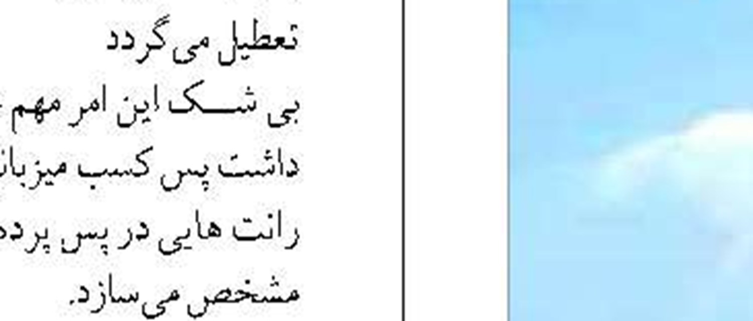 محدوده بندر بوشهر دیگر پاسخگوی نگهداری کالاهای تجاری نیست