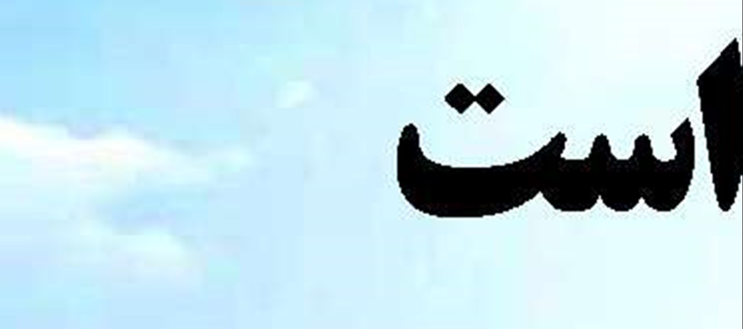  قیمت‌گذاری در حوزه اختیارات شورای ملی رقابت نیست