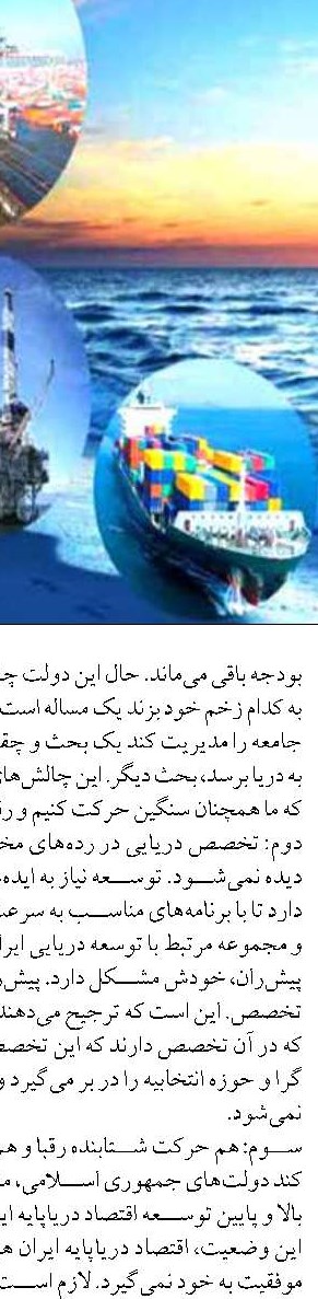 مشعل خاموش المپیک و تداوم آتش جنایات در غزه