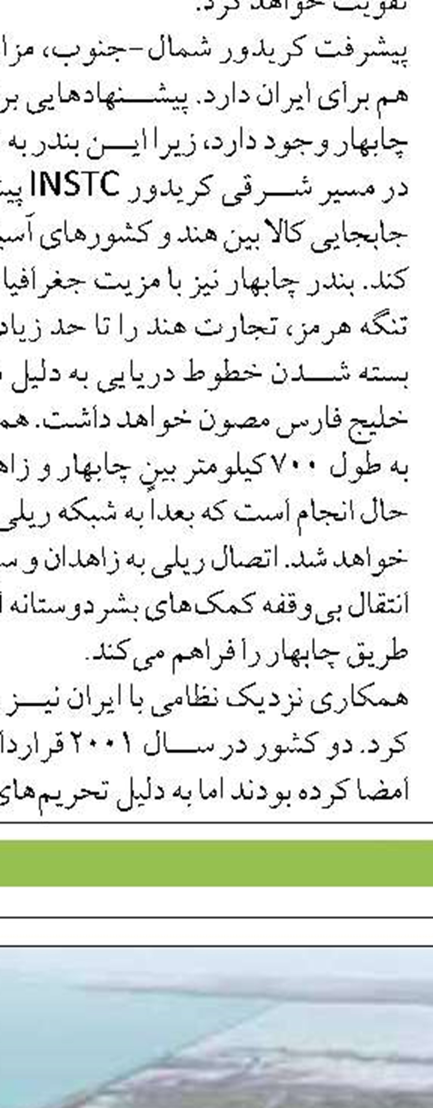 تعلیق ۲۱۰ روزه پروانه سه شناور صیادی با روش صید ترال در فصل ممنوعه