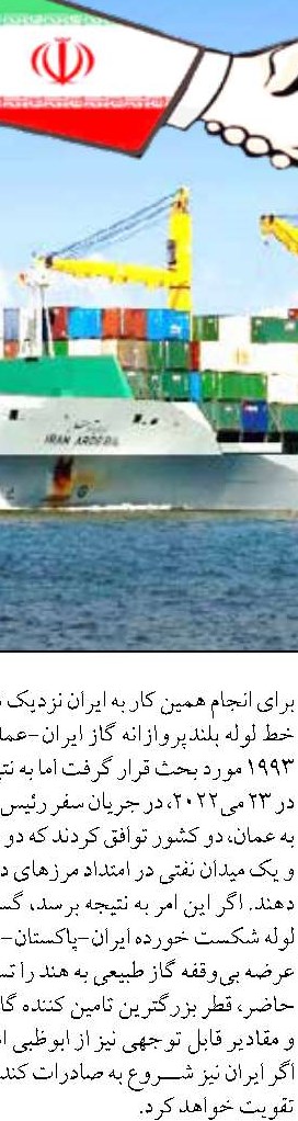 پیش‌بینی تولید4 هزار تن میگو  در گلستان