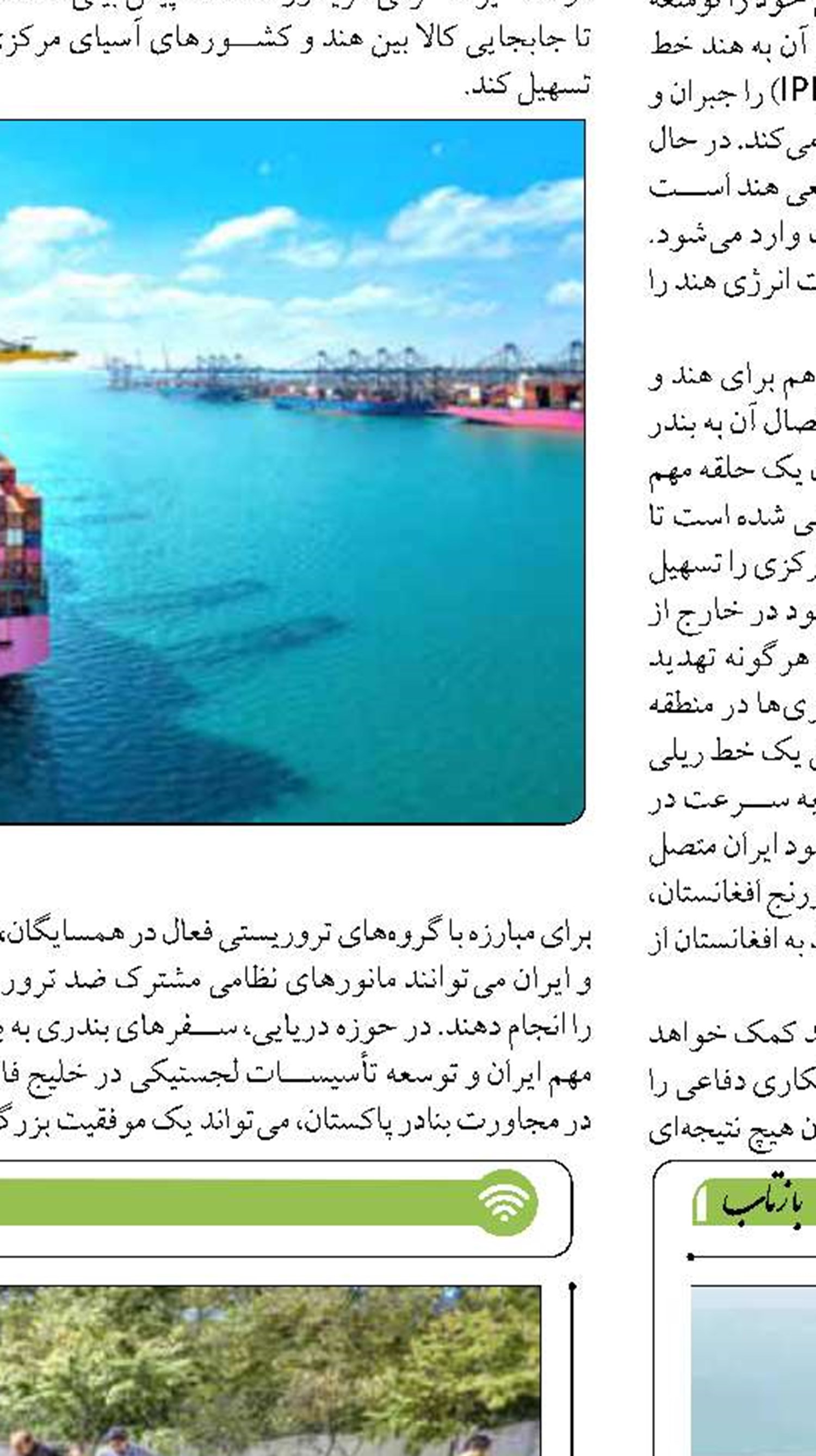 محدوده بندر بوشهر دیگر پاسخگوی نگهداری کالاهای تجاری نیست