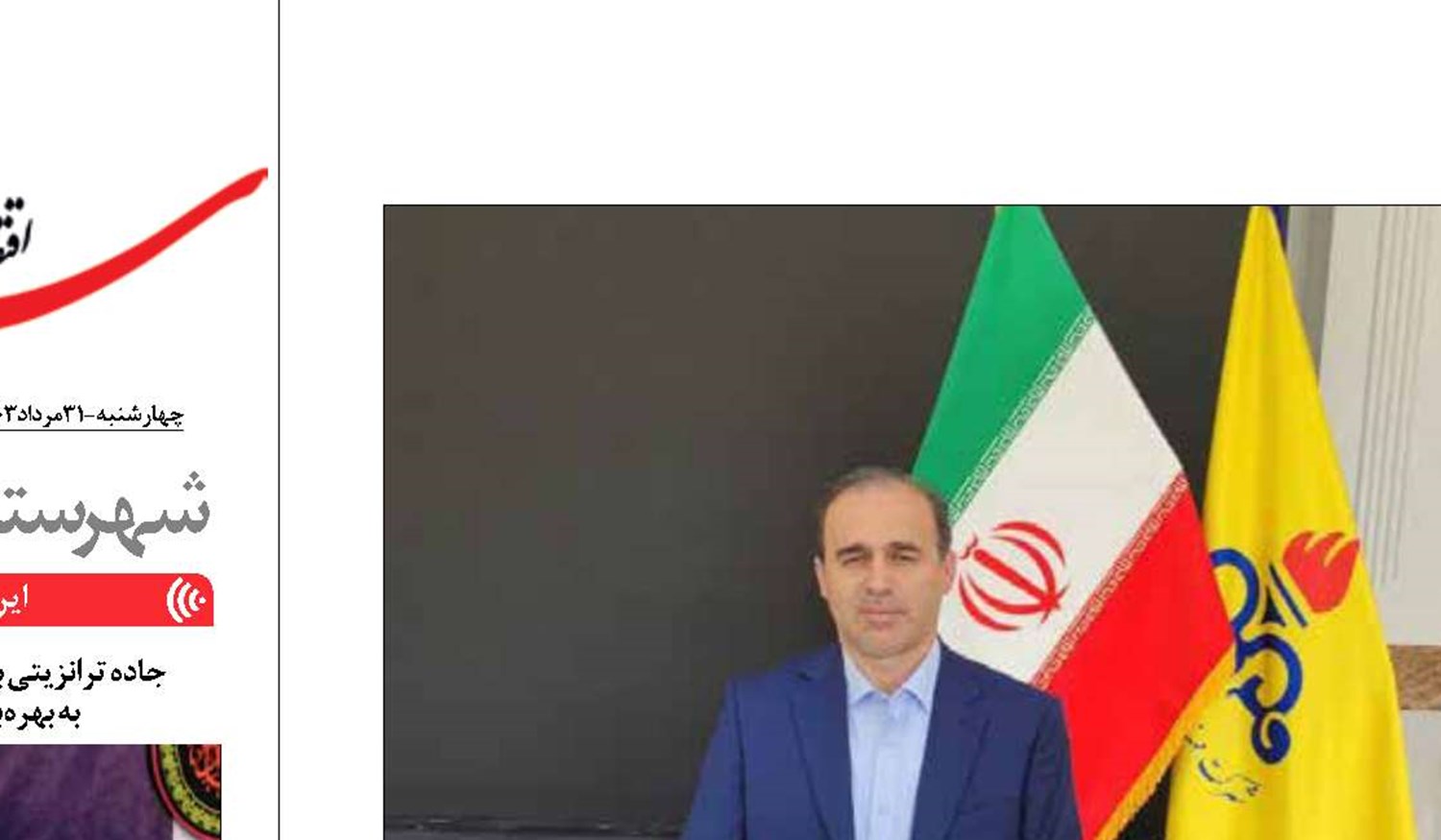 14هزار و 100 میلیارد ریال  برای افتتاح خط لوله گاز  اردبیل- گرمی هزینه شده است