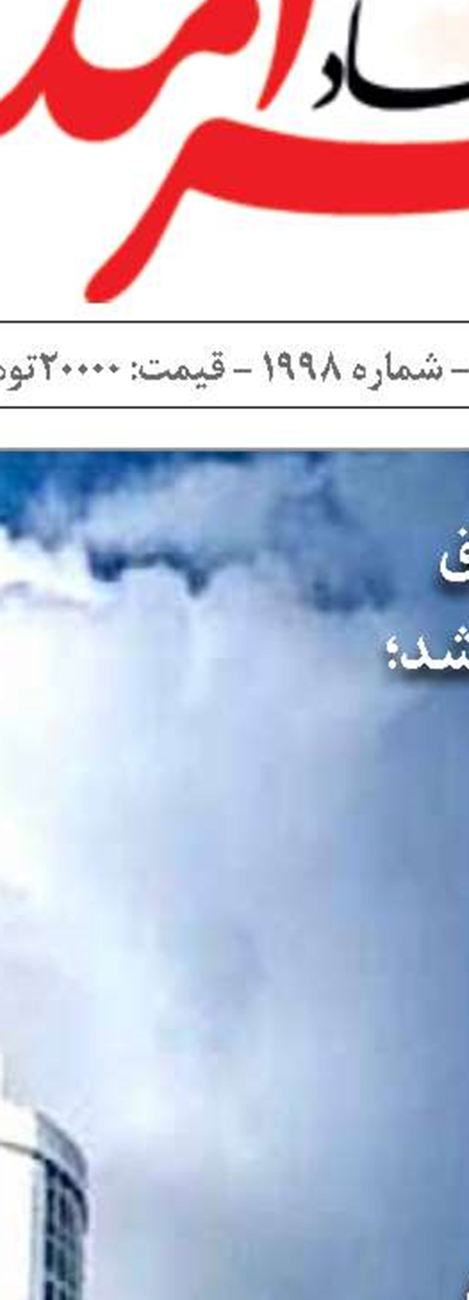 جزایر خلیج فارس ساماندهی می شوند