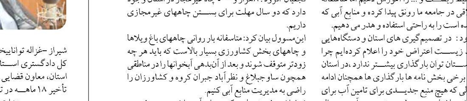 خانواده‌ها به پایگاه های سنجش بینایی مراجعه کنند