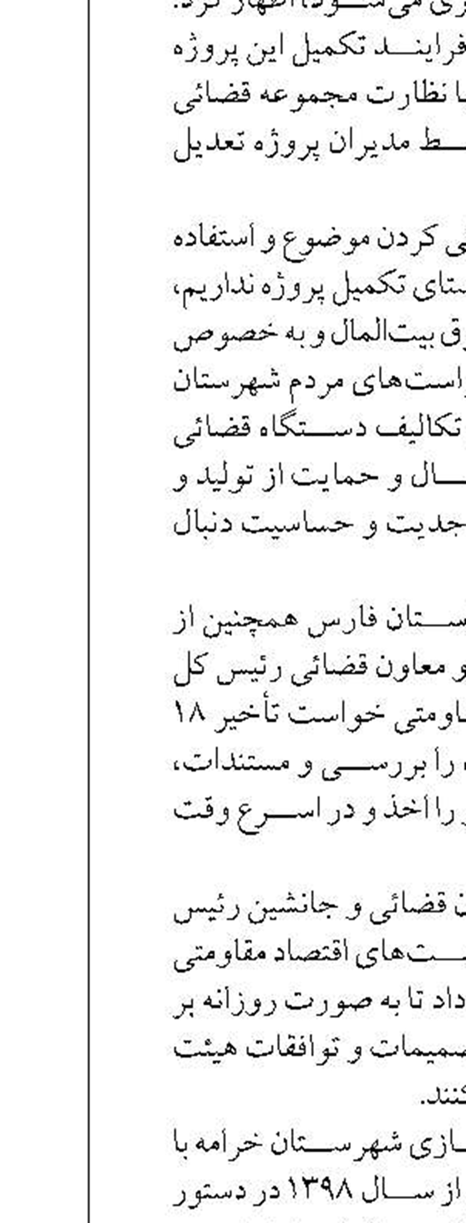 افزایش ۳۰ درصدی مصرف گاز سی ان جی در ایلام