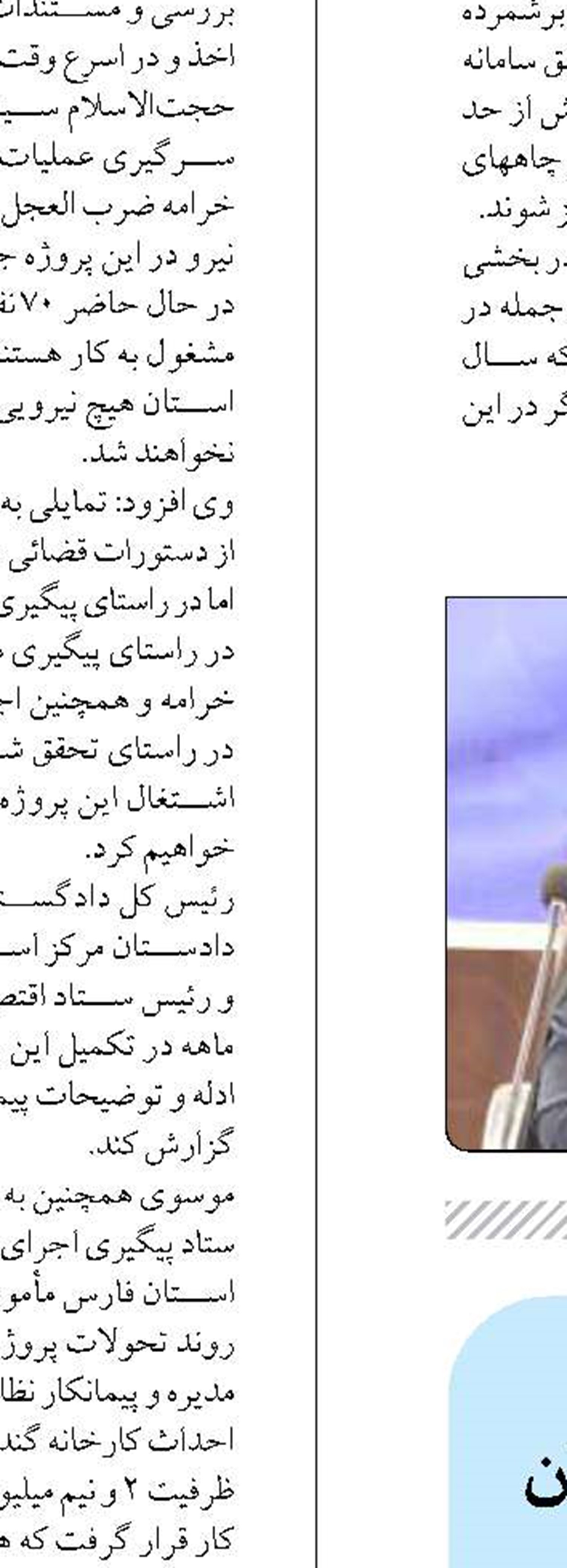 گازرسانی به ۵۷ روستای استان کرمانشاه تا پایان امسال