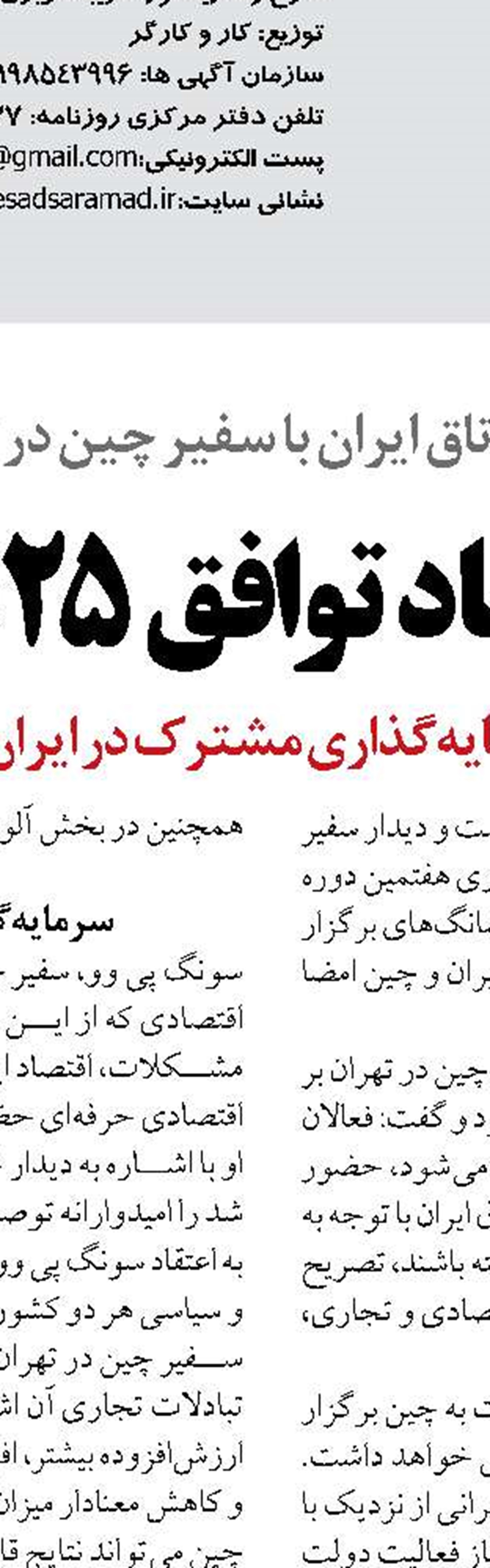 ظرفیت بالقوه بندر جاسک  در واردات خودرو